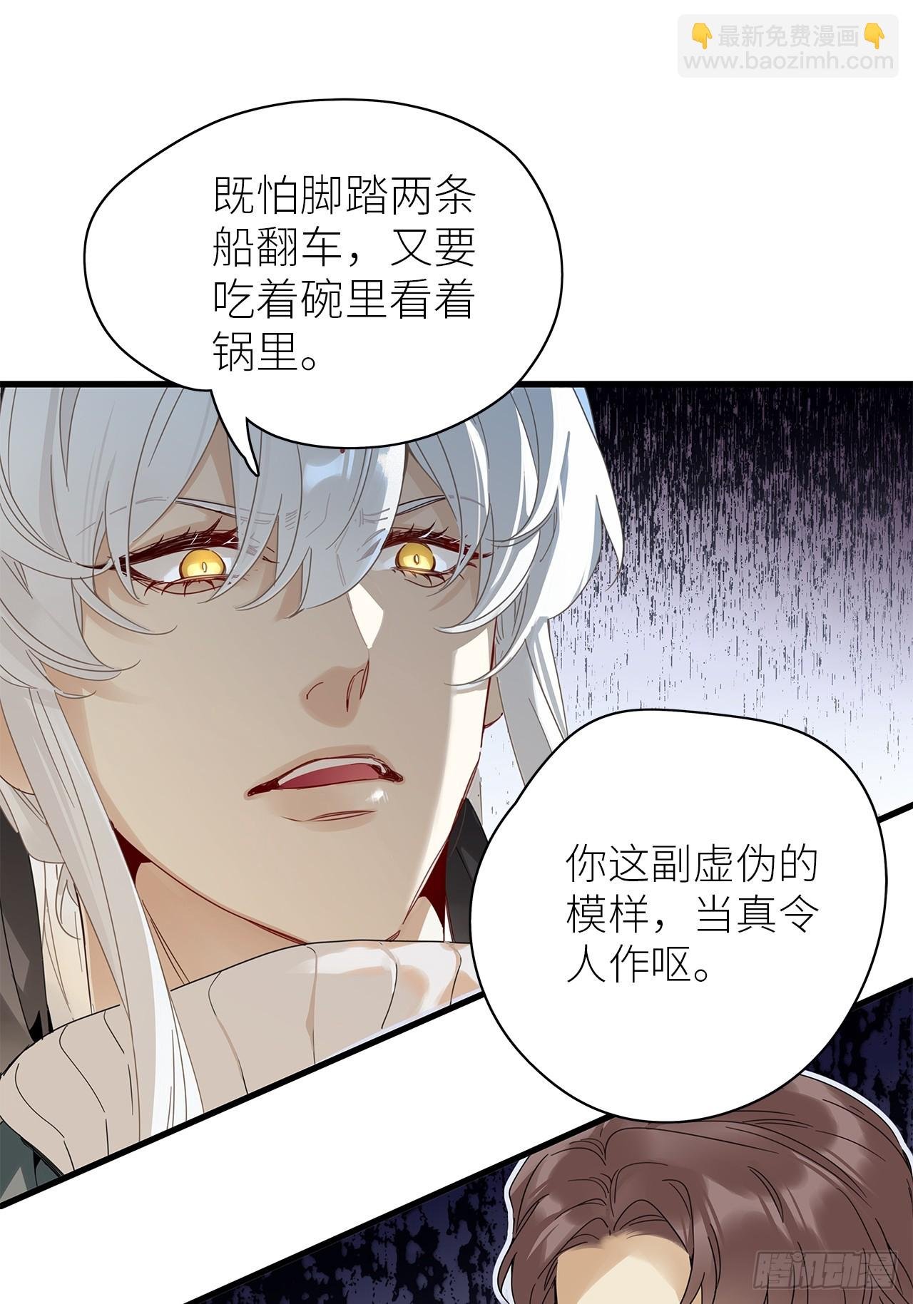 鸤鸠之歌