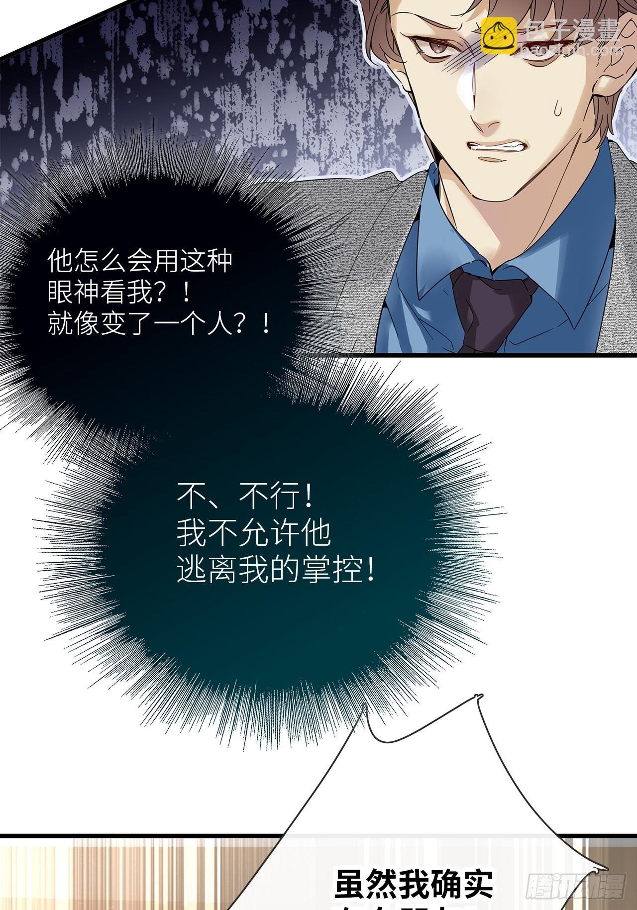 鸤鸠之歌