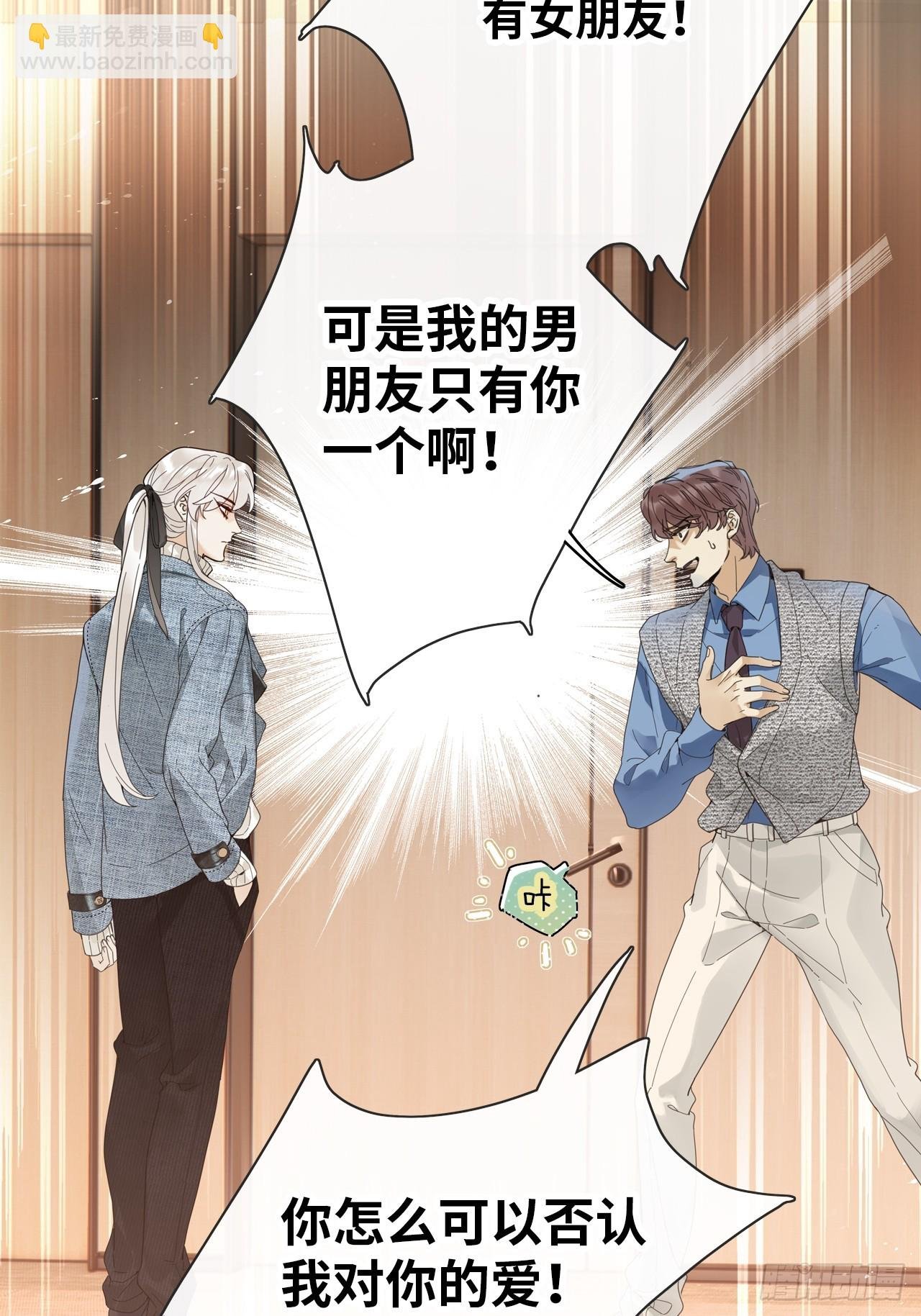 鸤鸠之歌