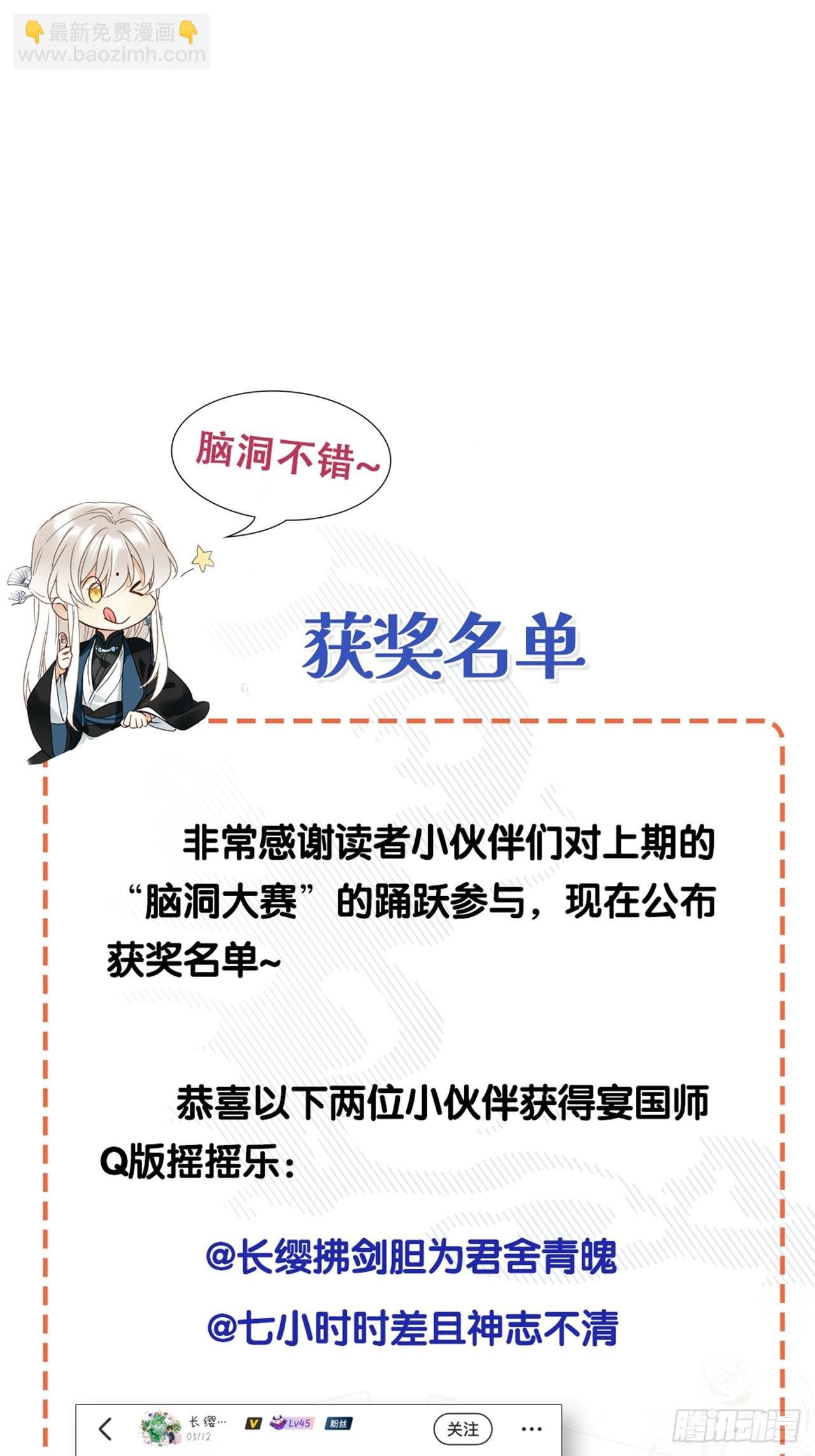 鸤鸠之歌