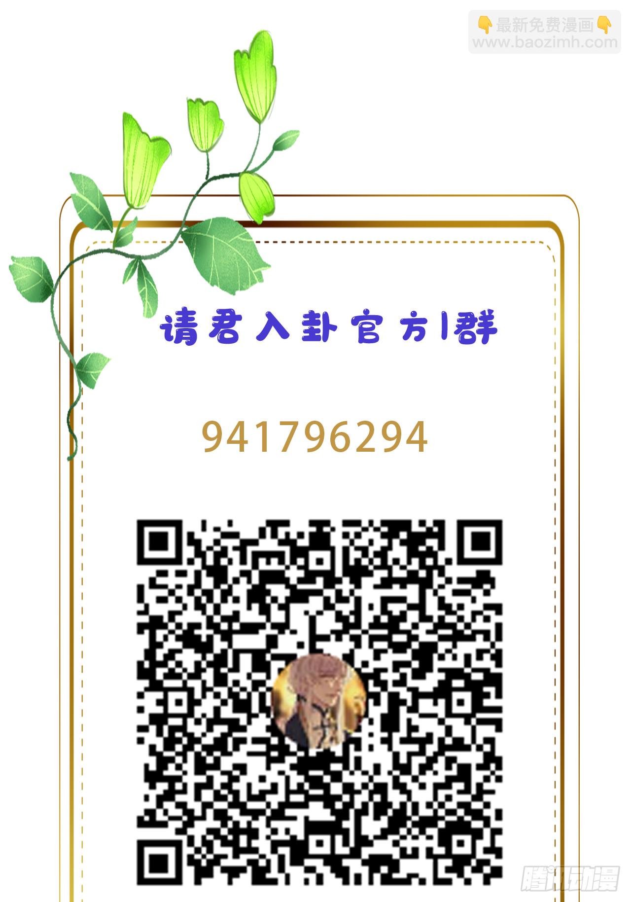 第45卦