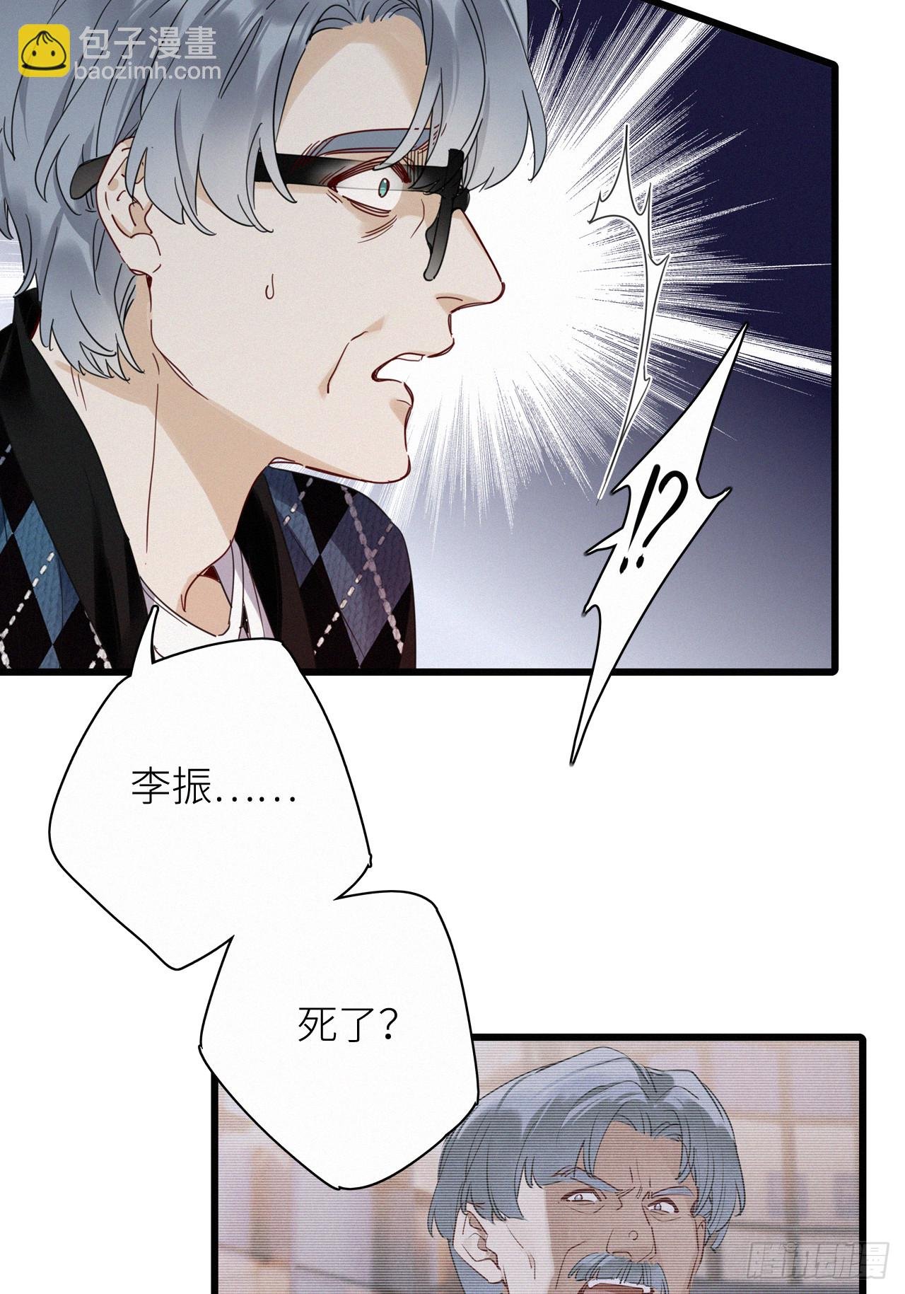 第46卦