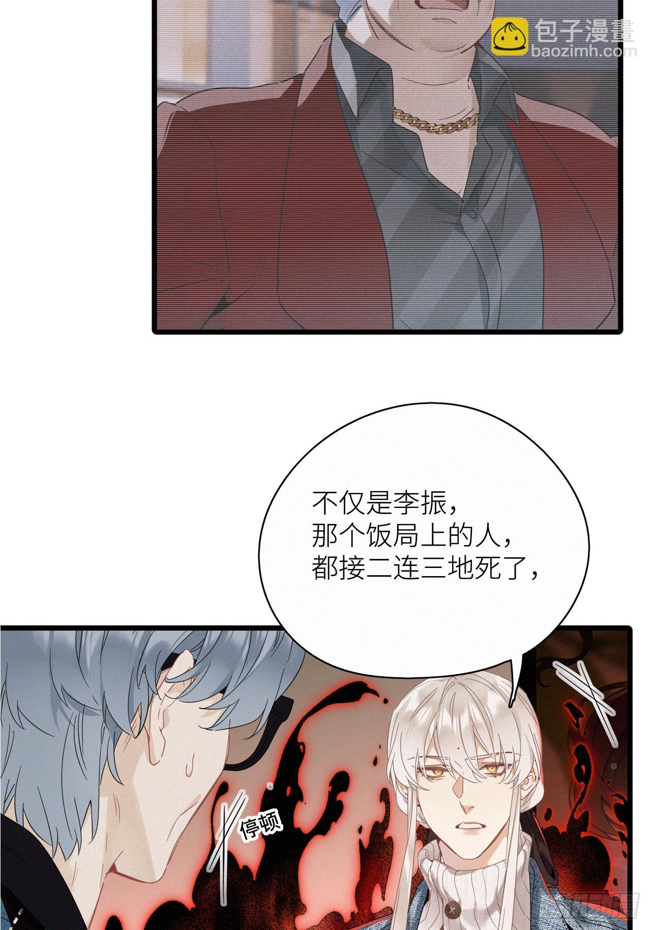 第46卦