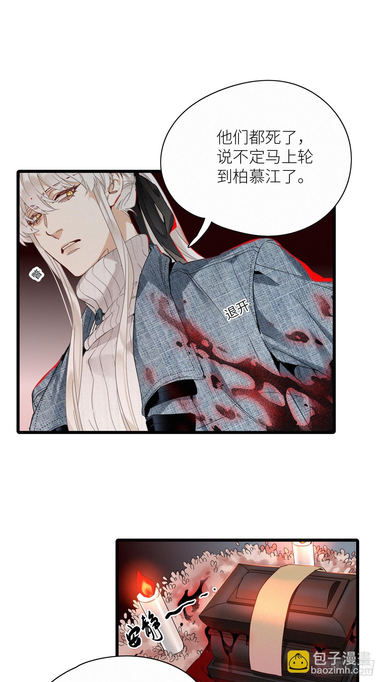 第46卦