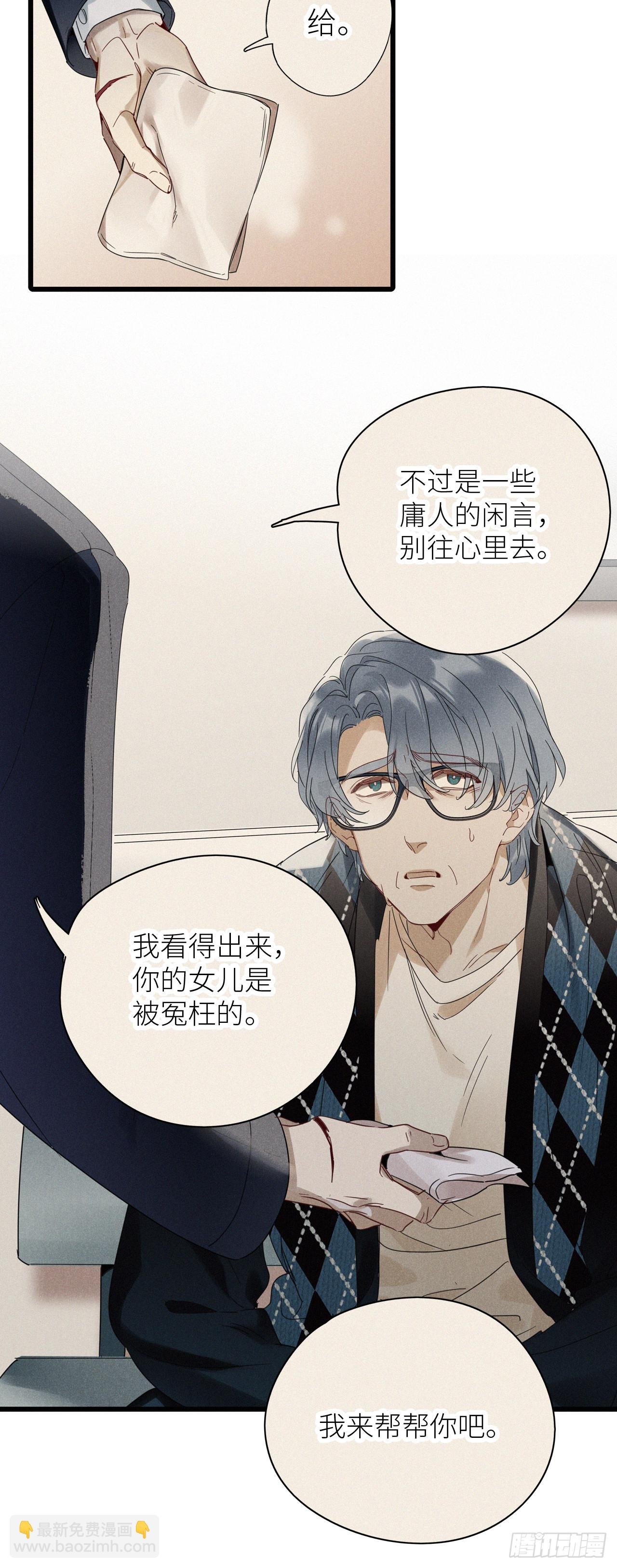 第46卦