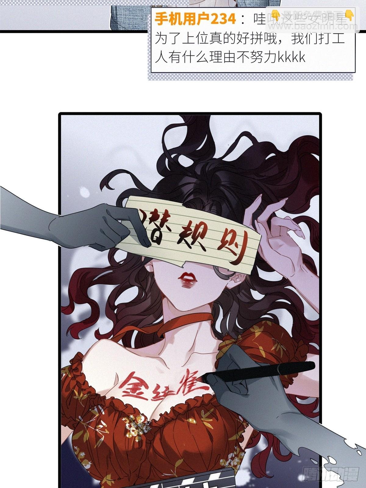 第46卦