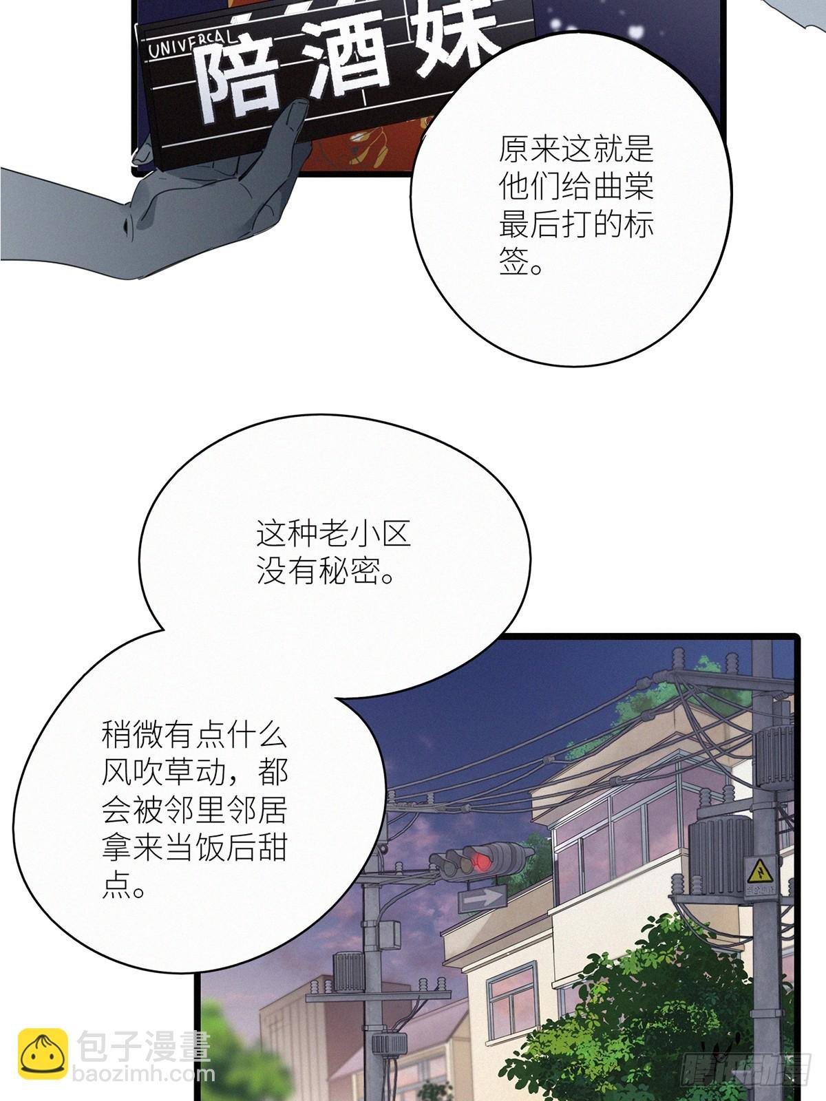 第46卦