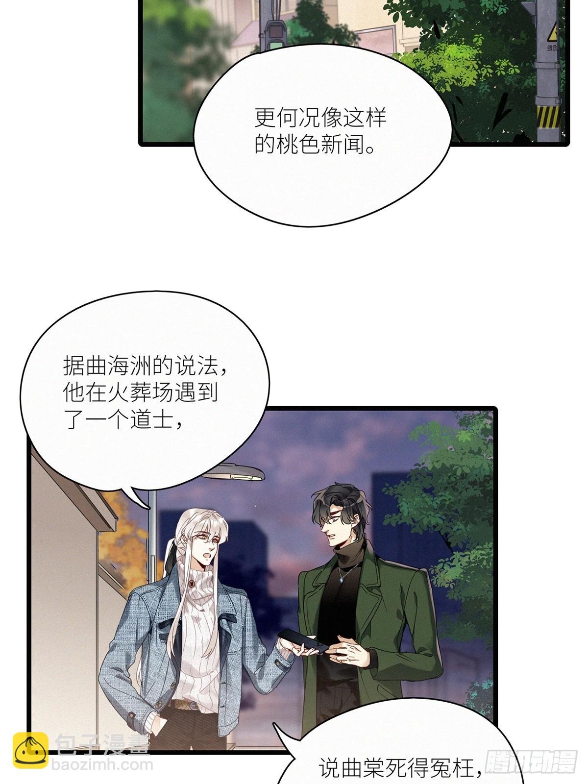 第46卦