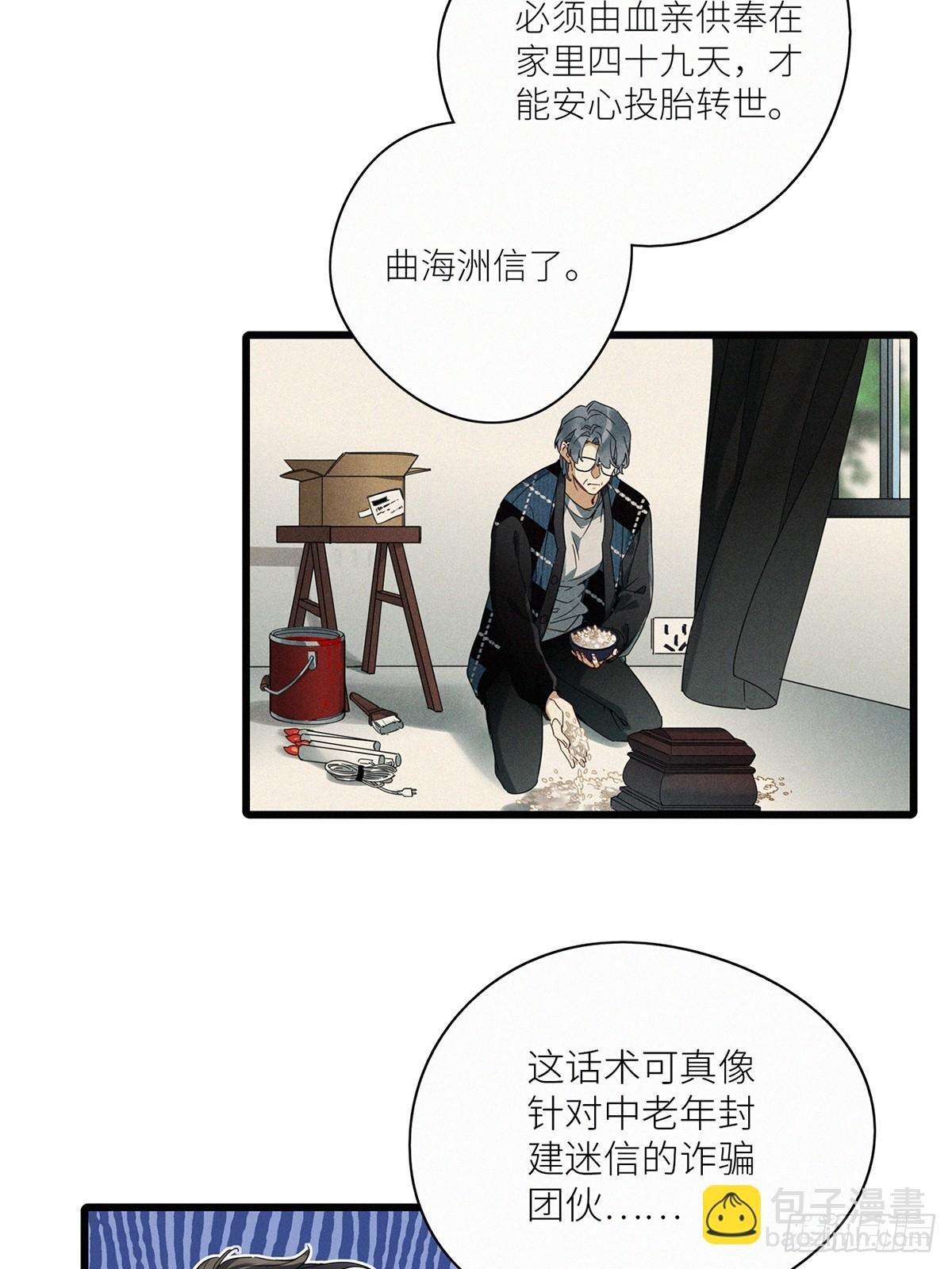 第46卦