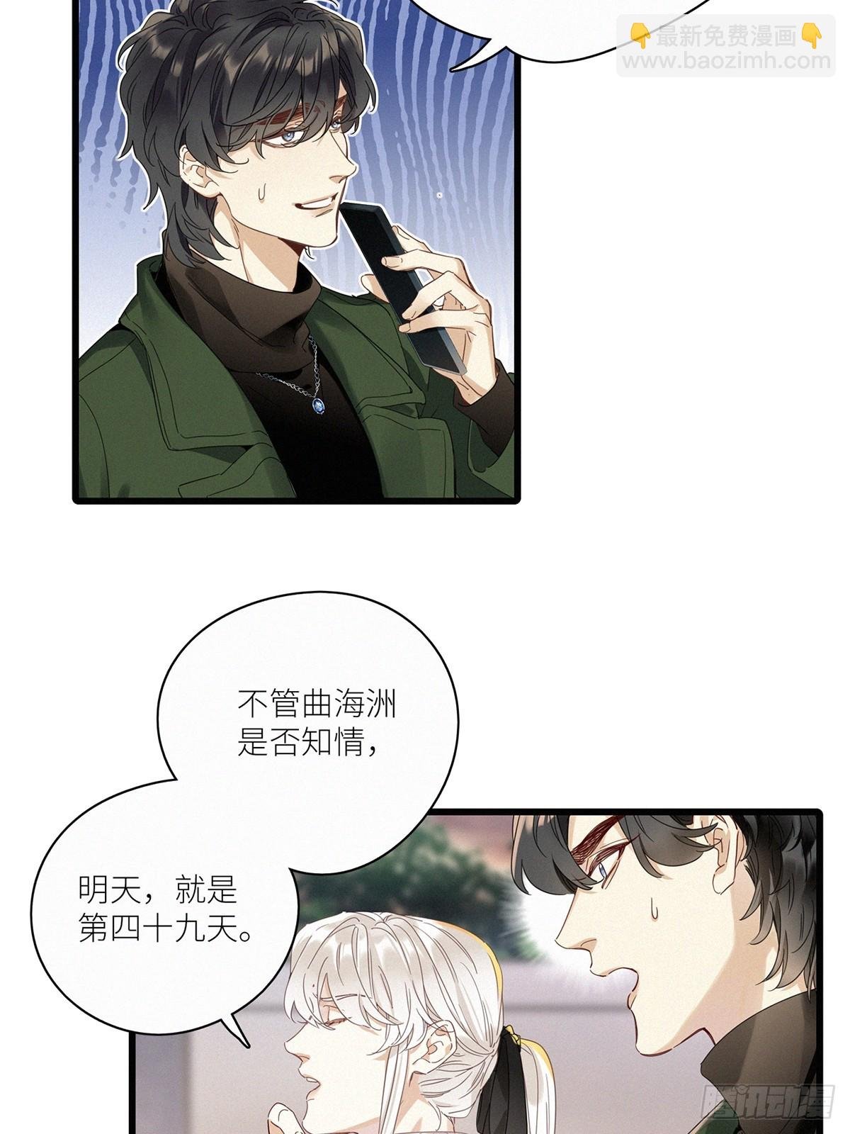 第46卦