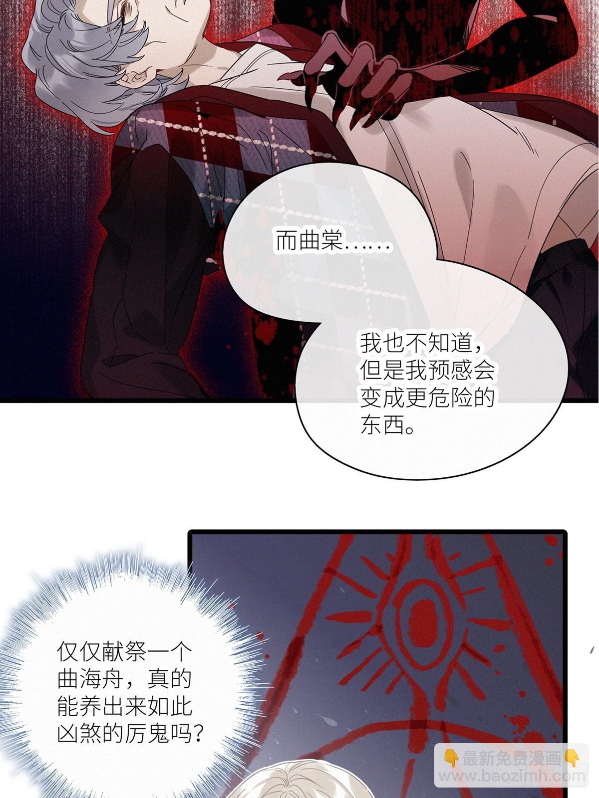 第46卦