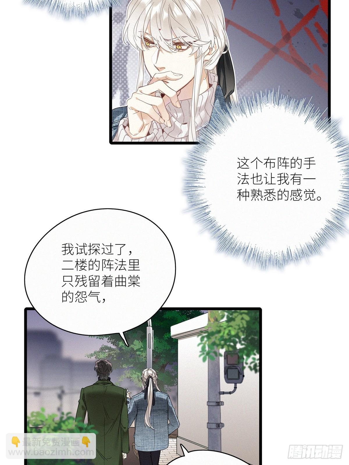 第46卦