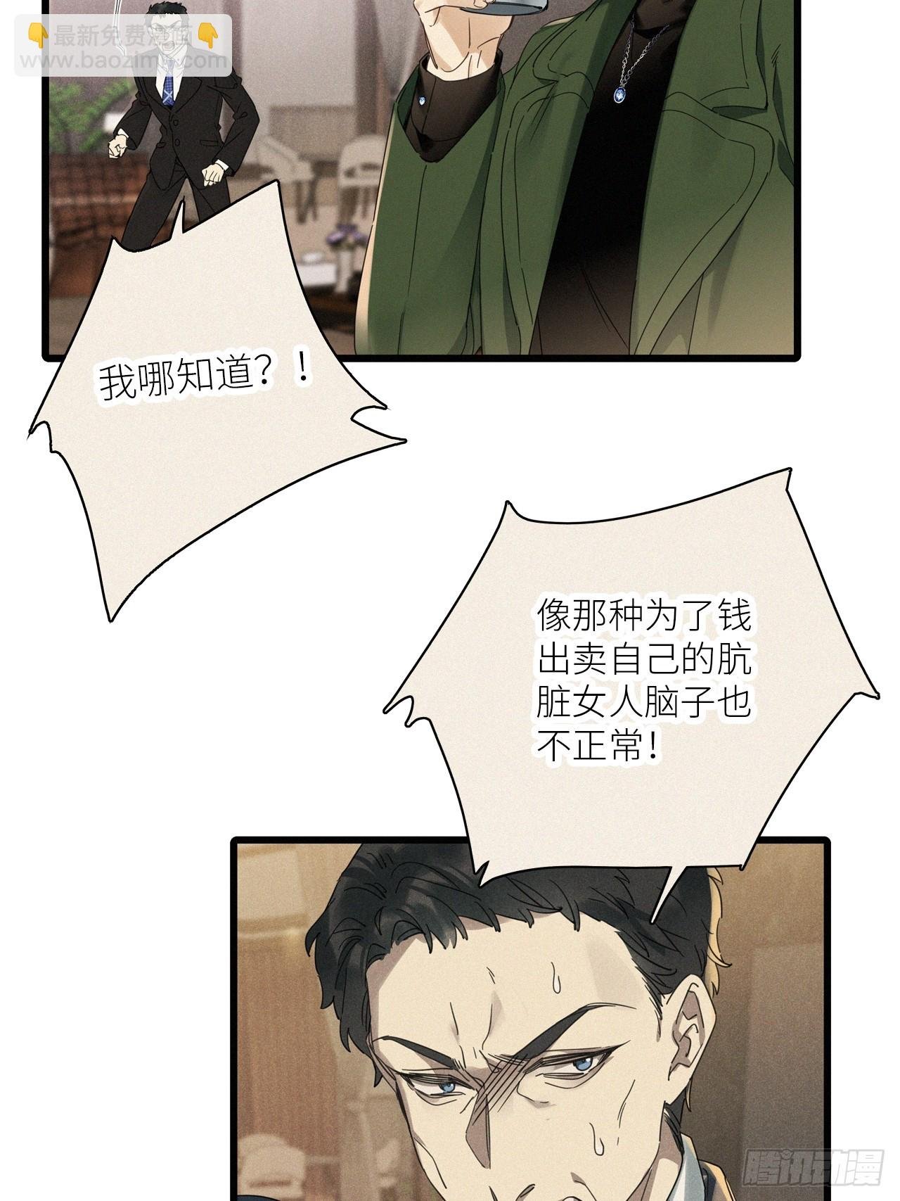 第46卦