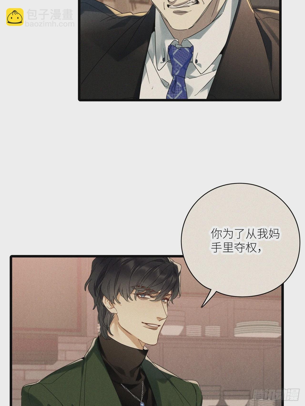 第46卦