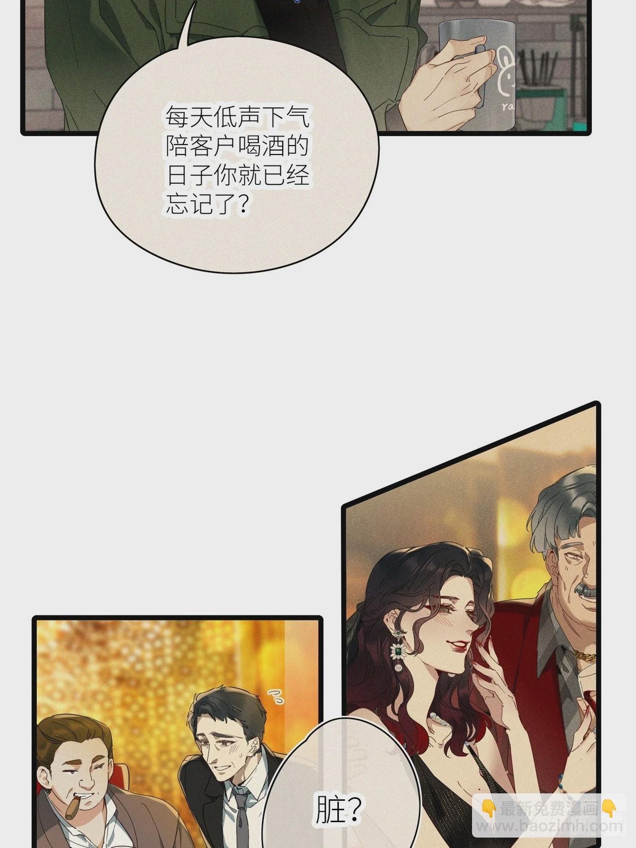 第46卦