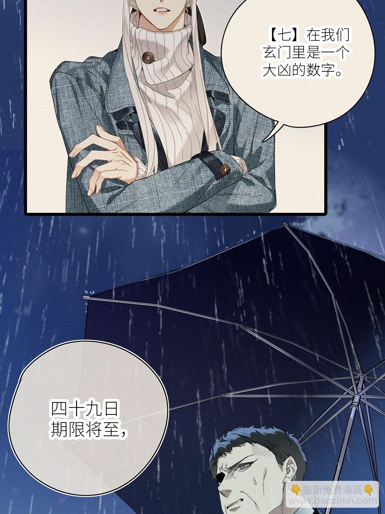 第46卦