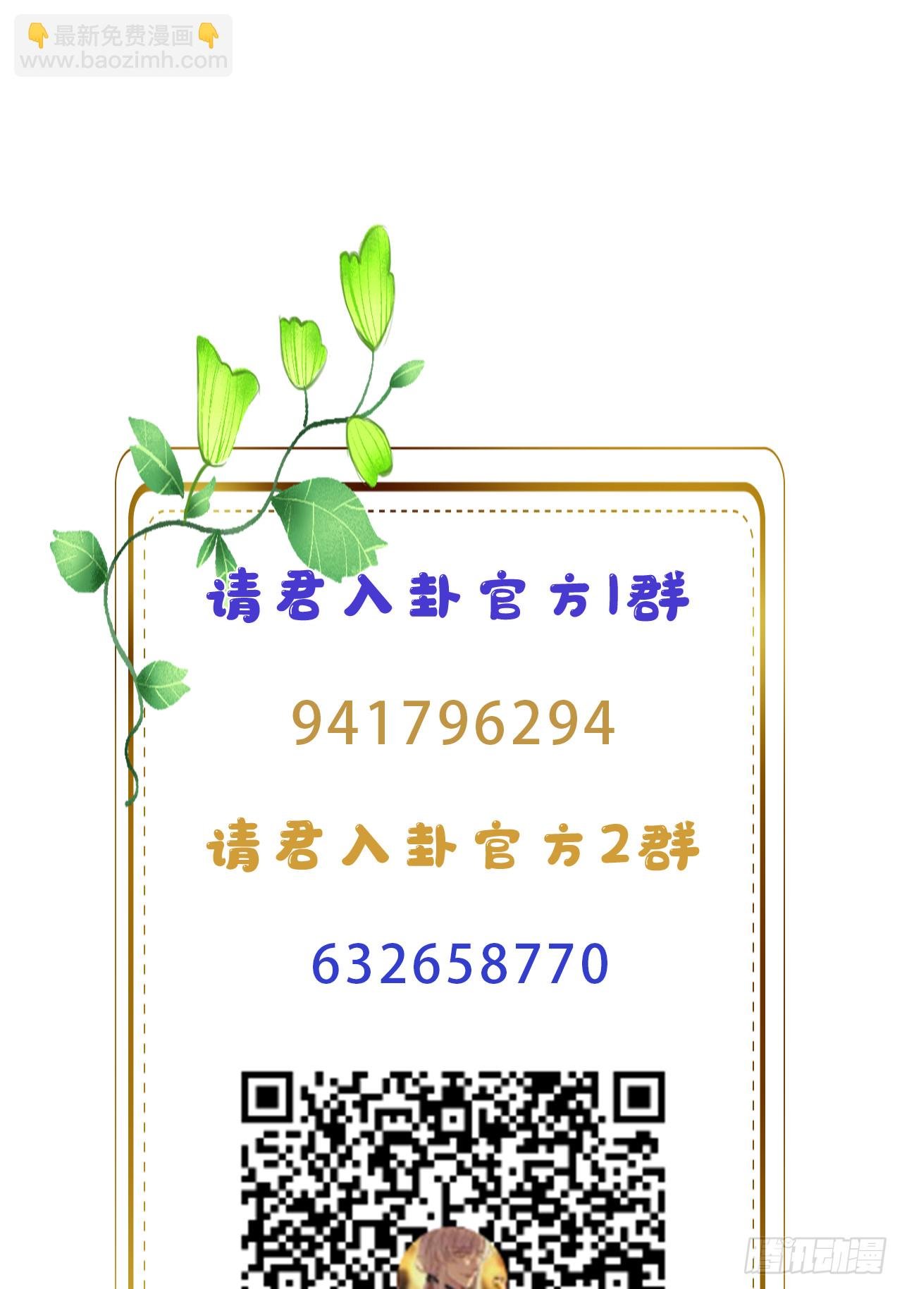 第46卦