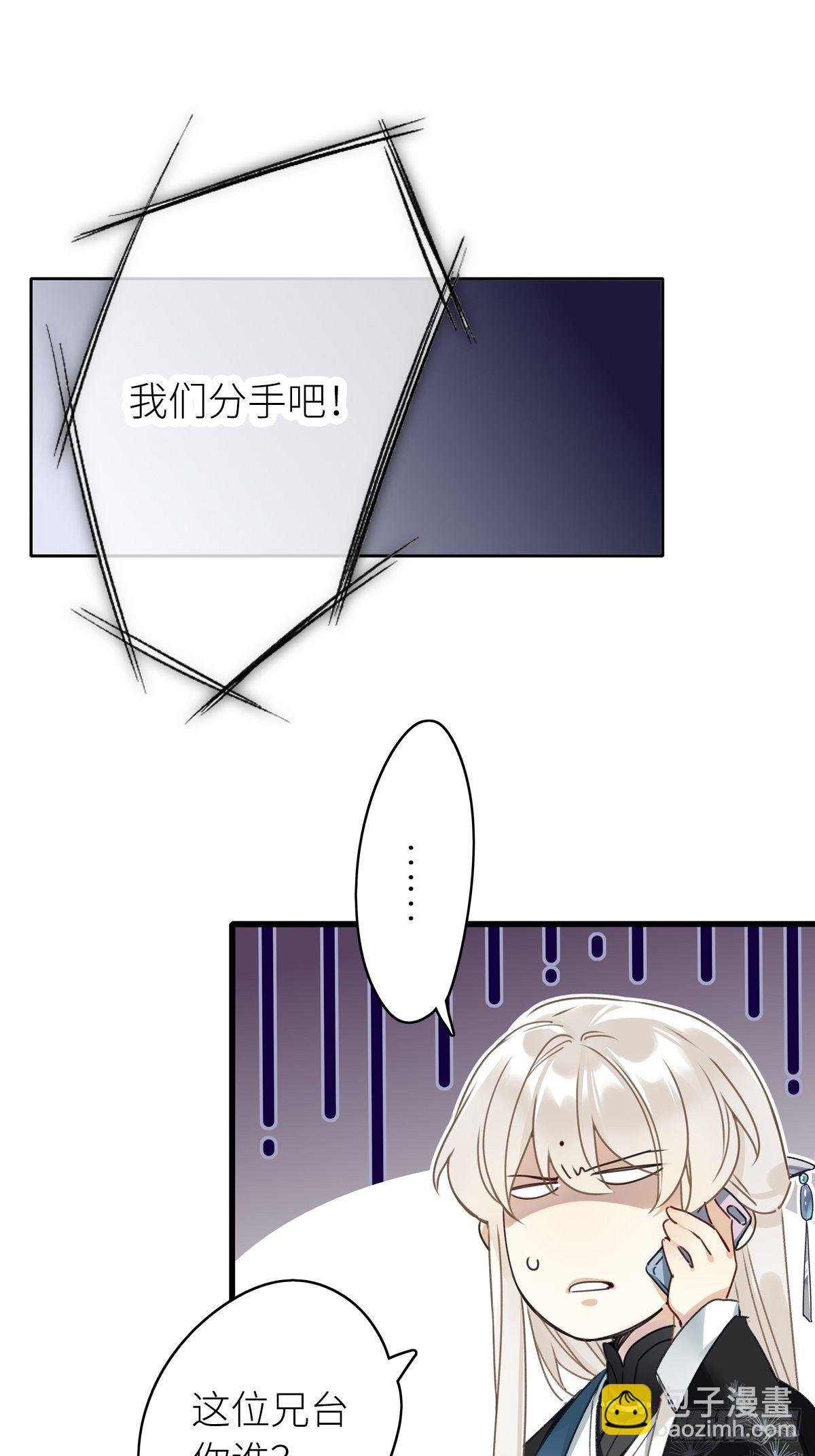 第5卦：土观音 2