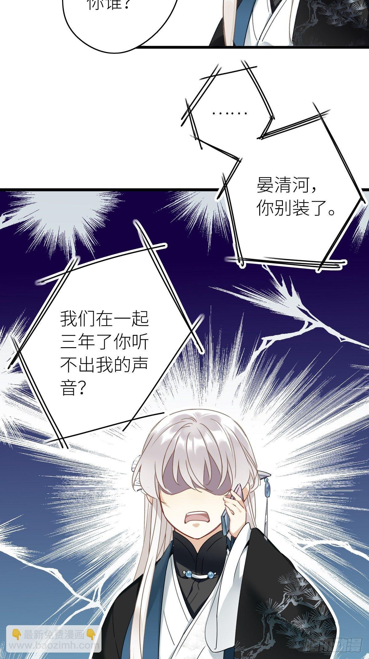 第5卦：土观音 2