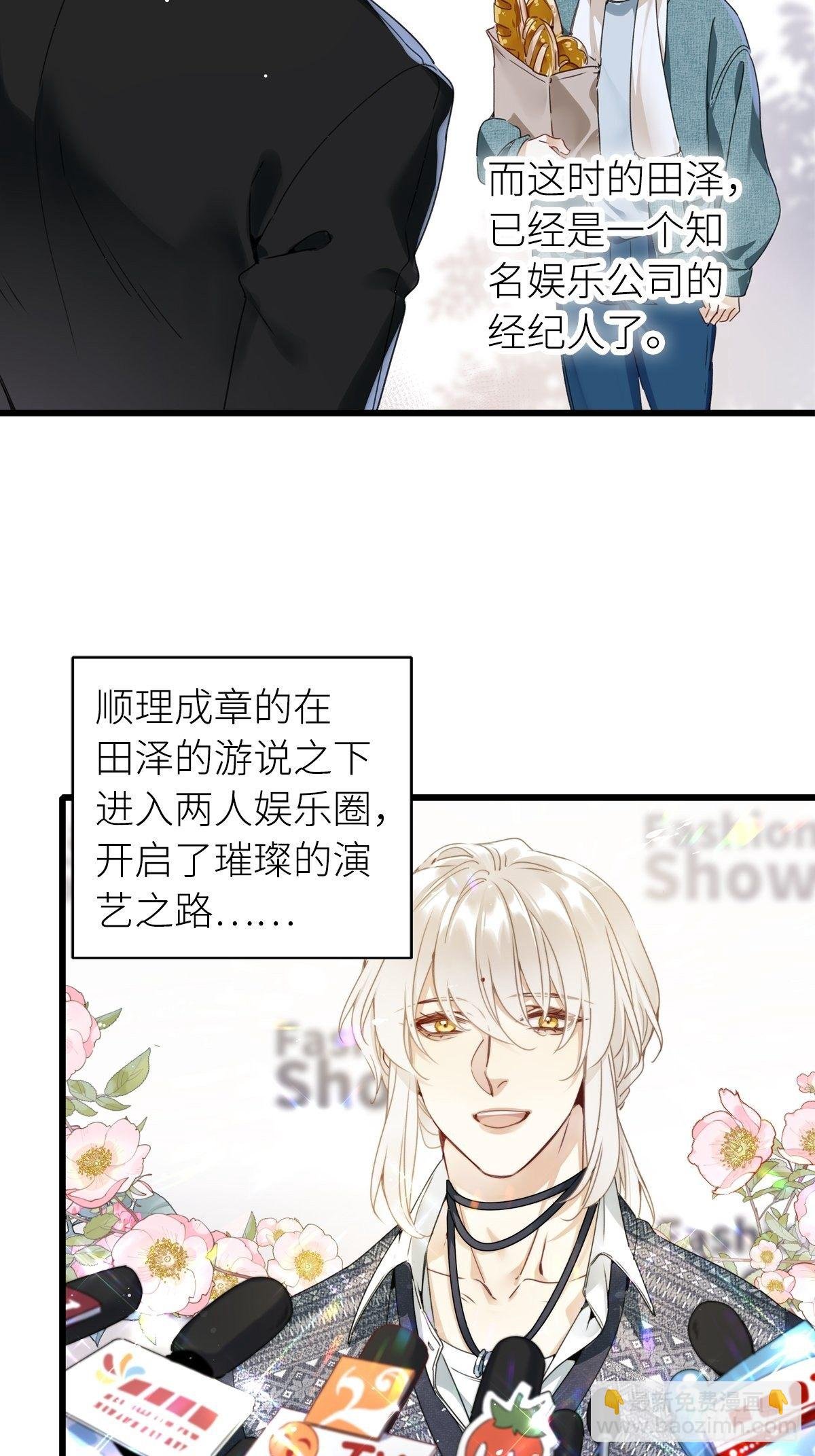 第5卦：土观音 2