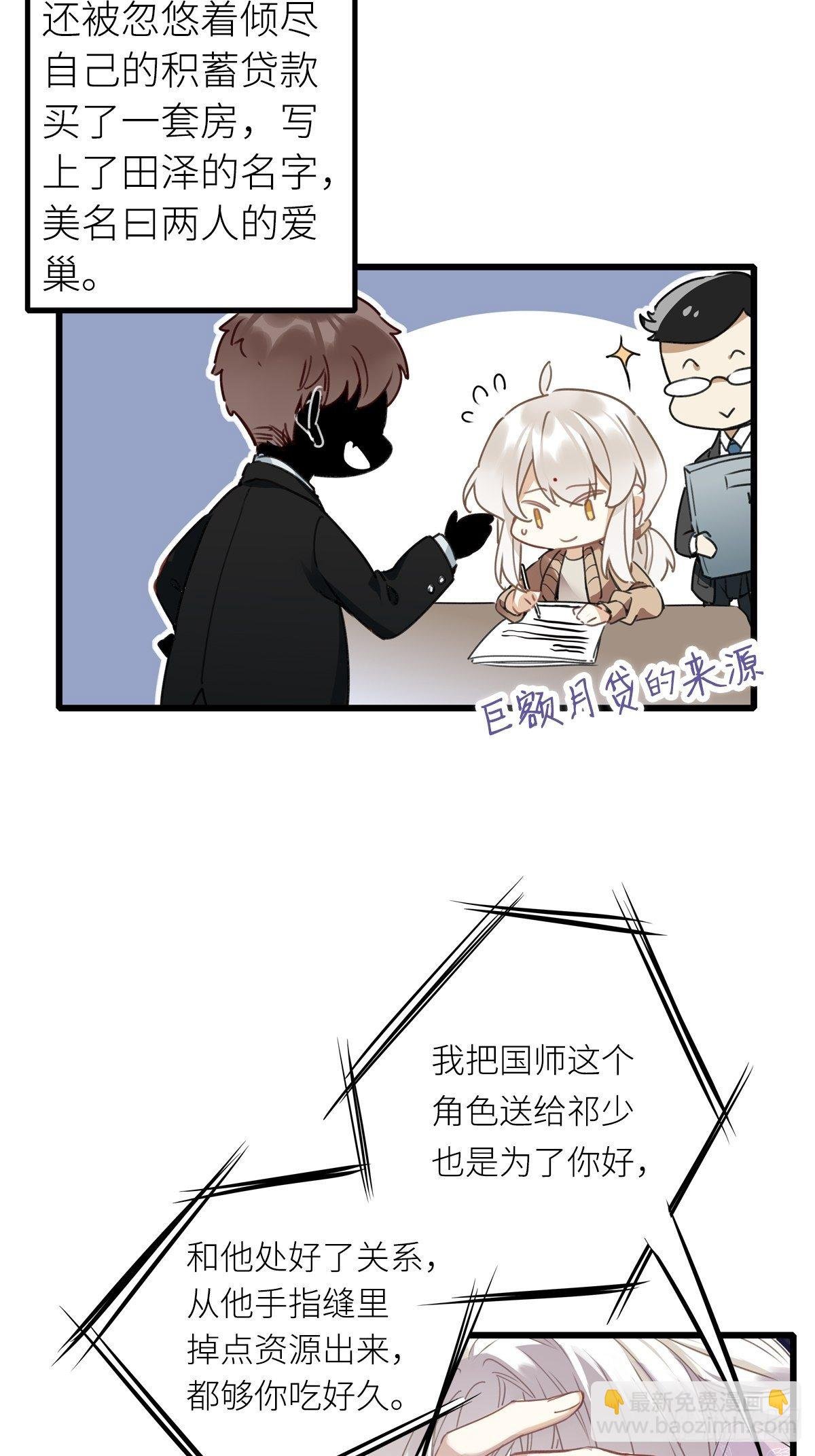 第5卦：土观音 2