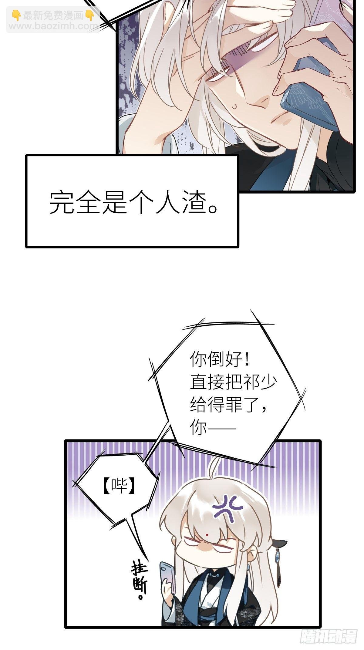 第5卦：土观音 2
