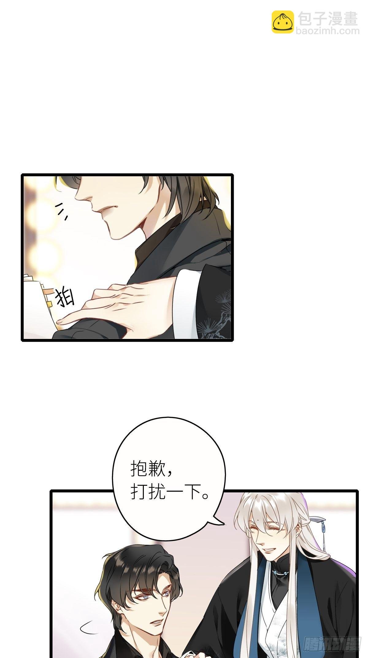 第5卦：土观音 2