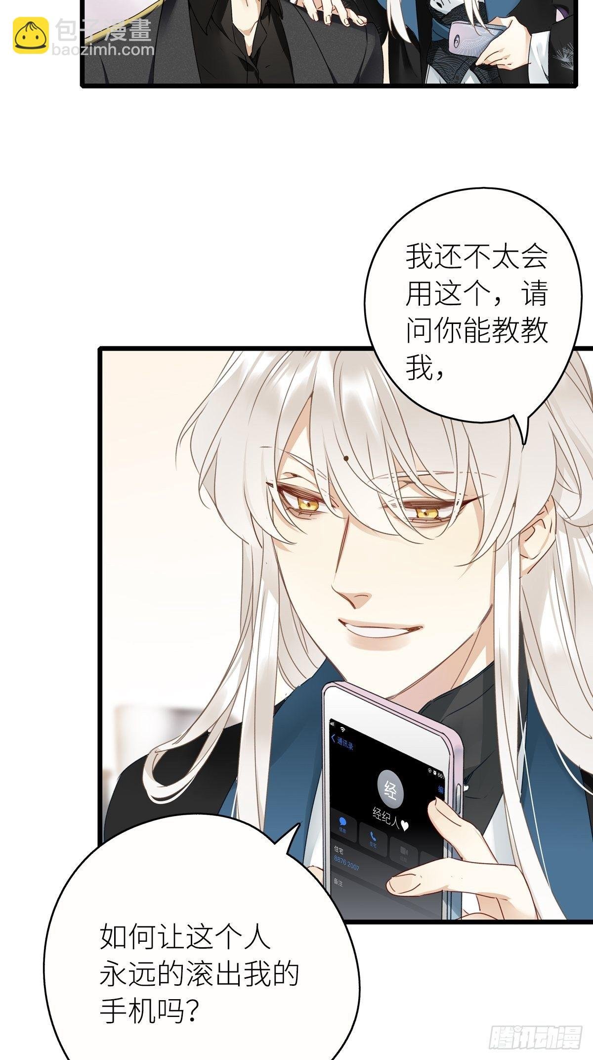 第5卦：土观音 2