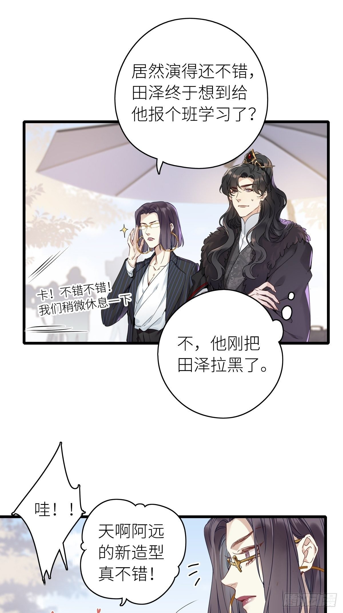 第5卦：土观音 2