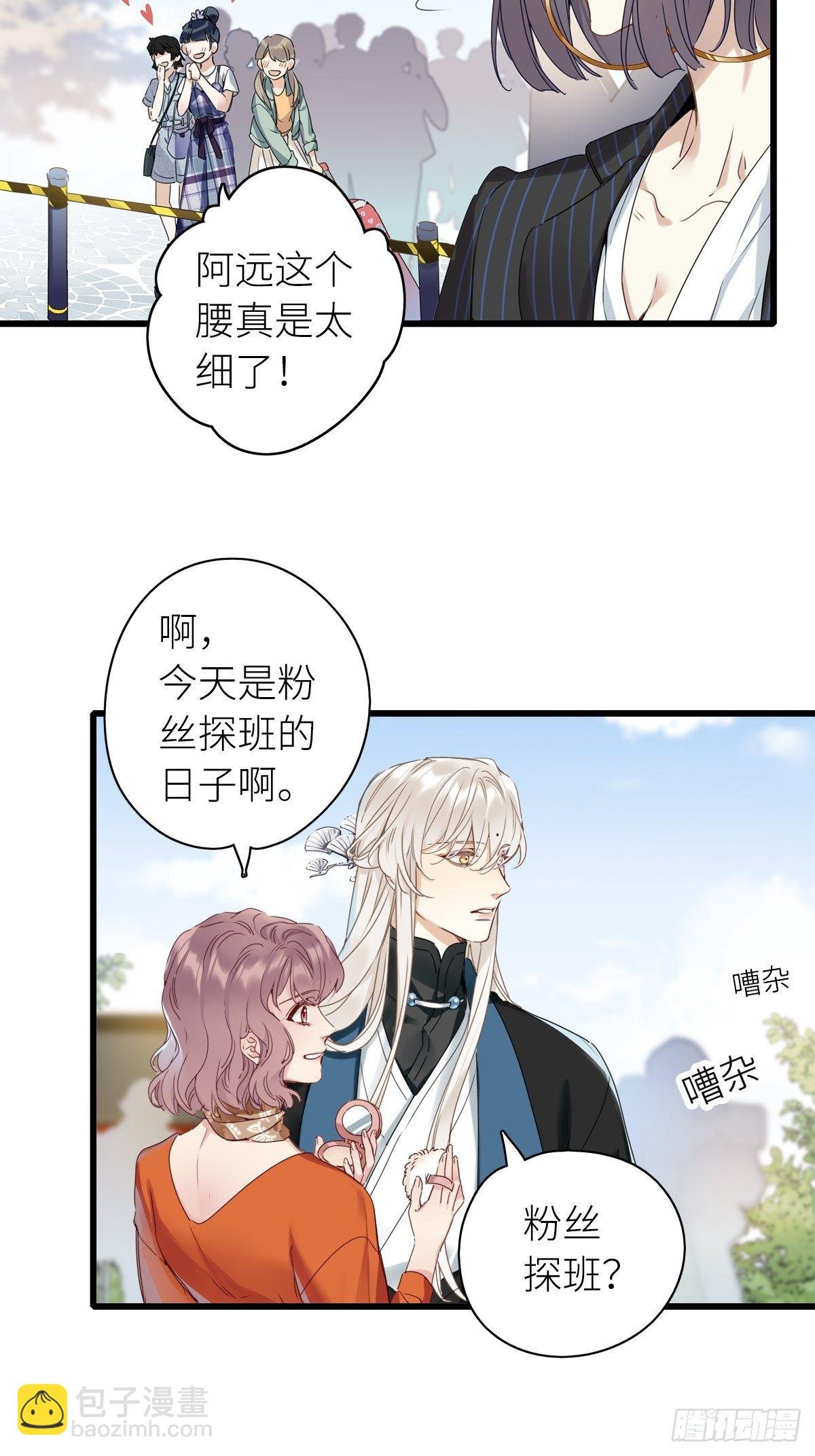 第5卦：土观音 2