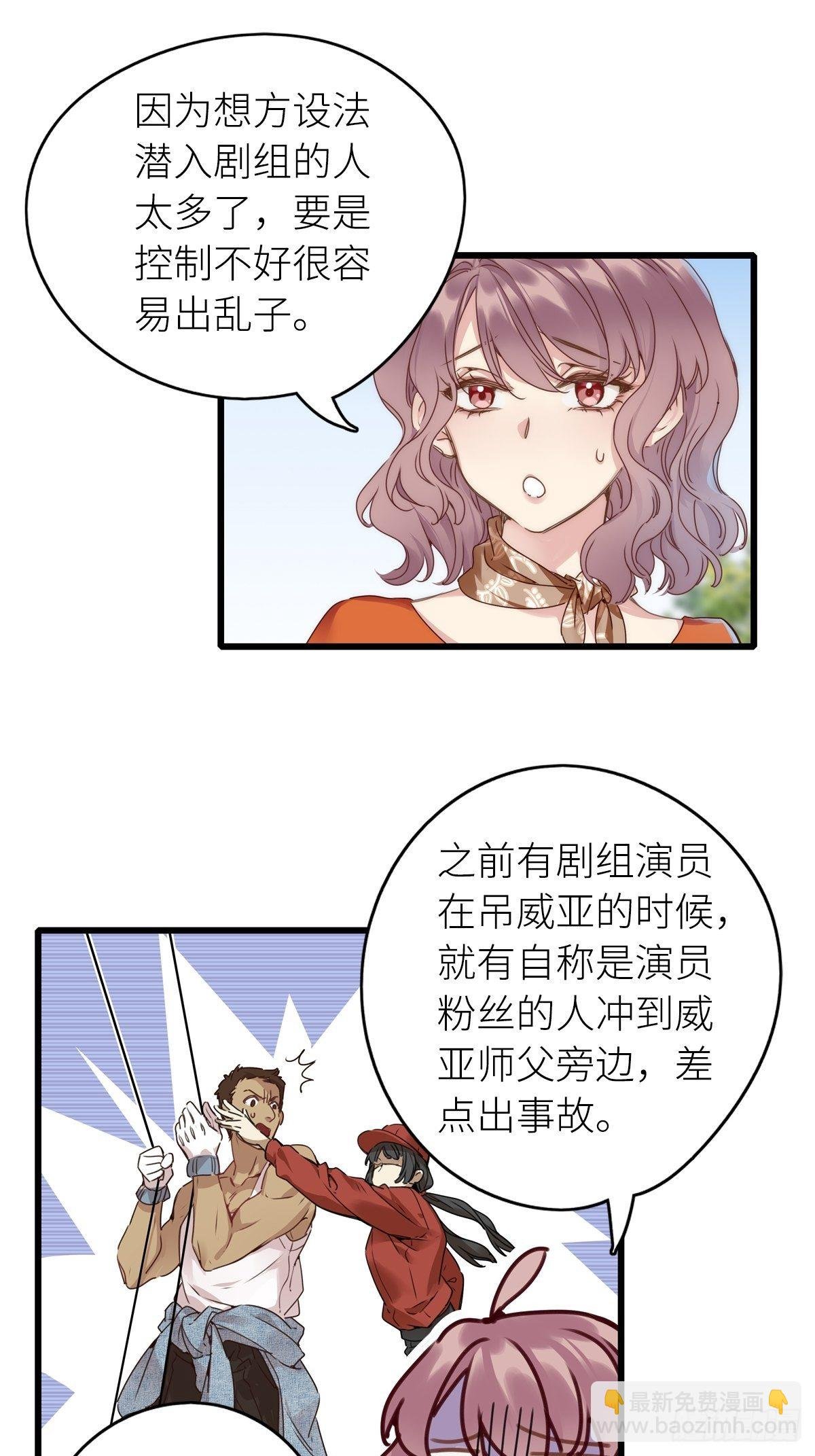 第5卦：土观音 2
