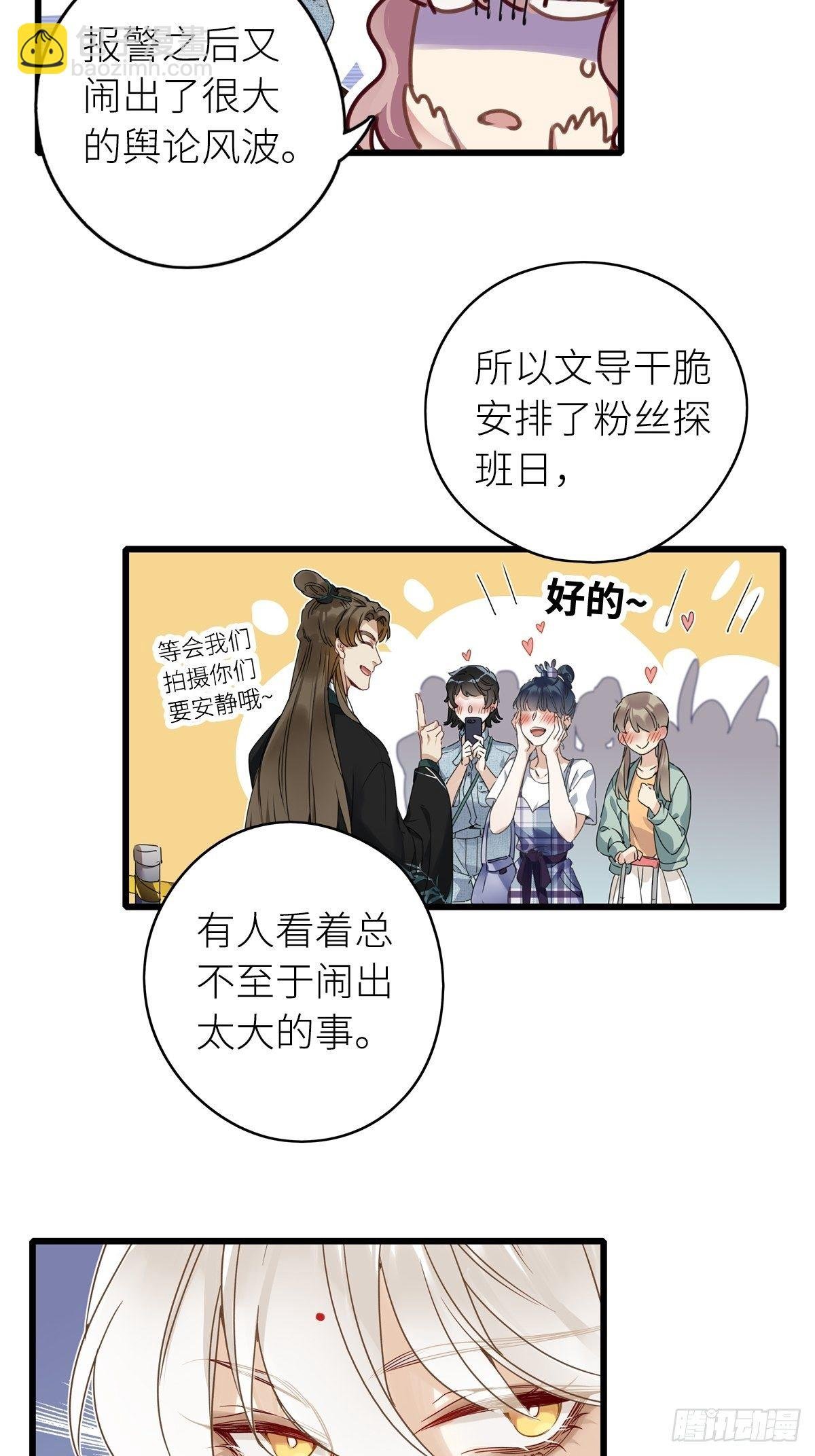 第5卦：土观音 2