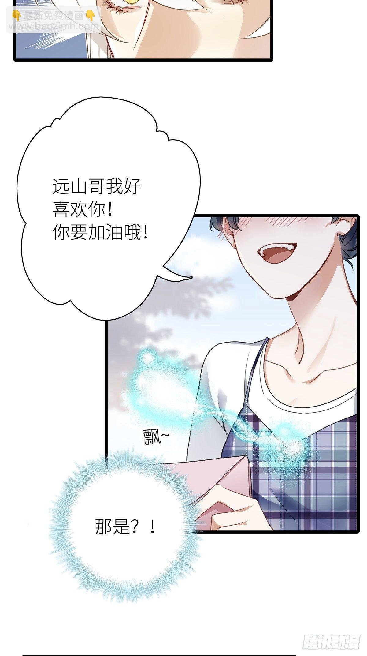第5卦：土观音 2
