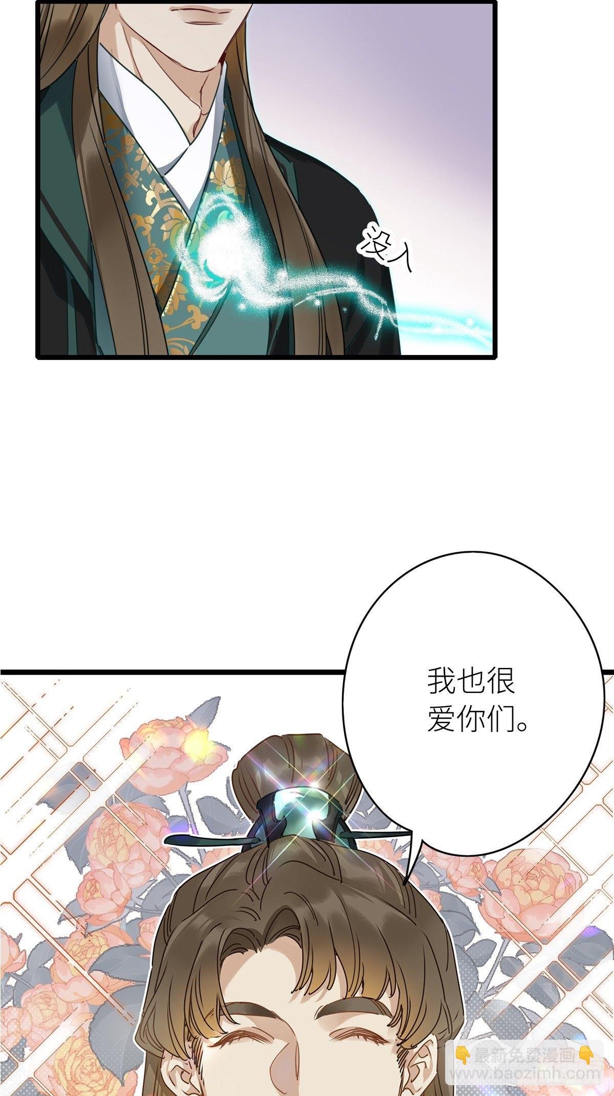 第5卦：土观音 2