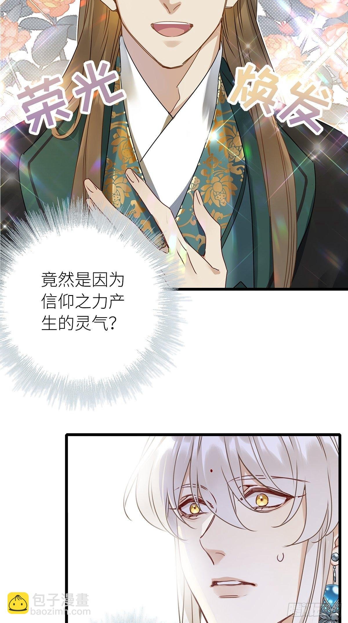 第5卦：土观音 2