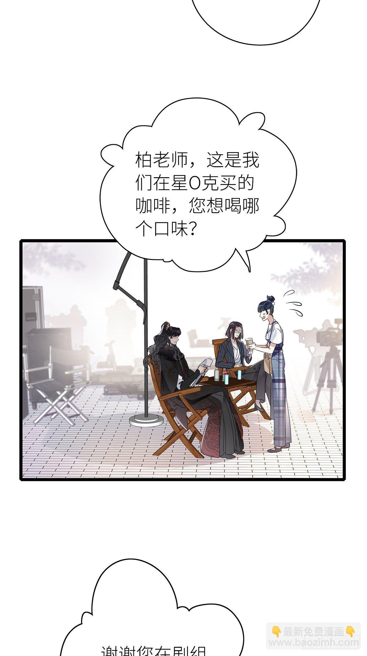 第5卦：土观音 2