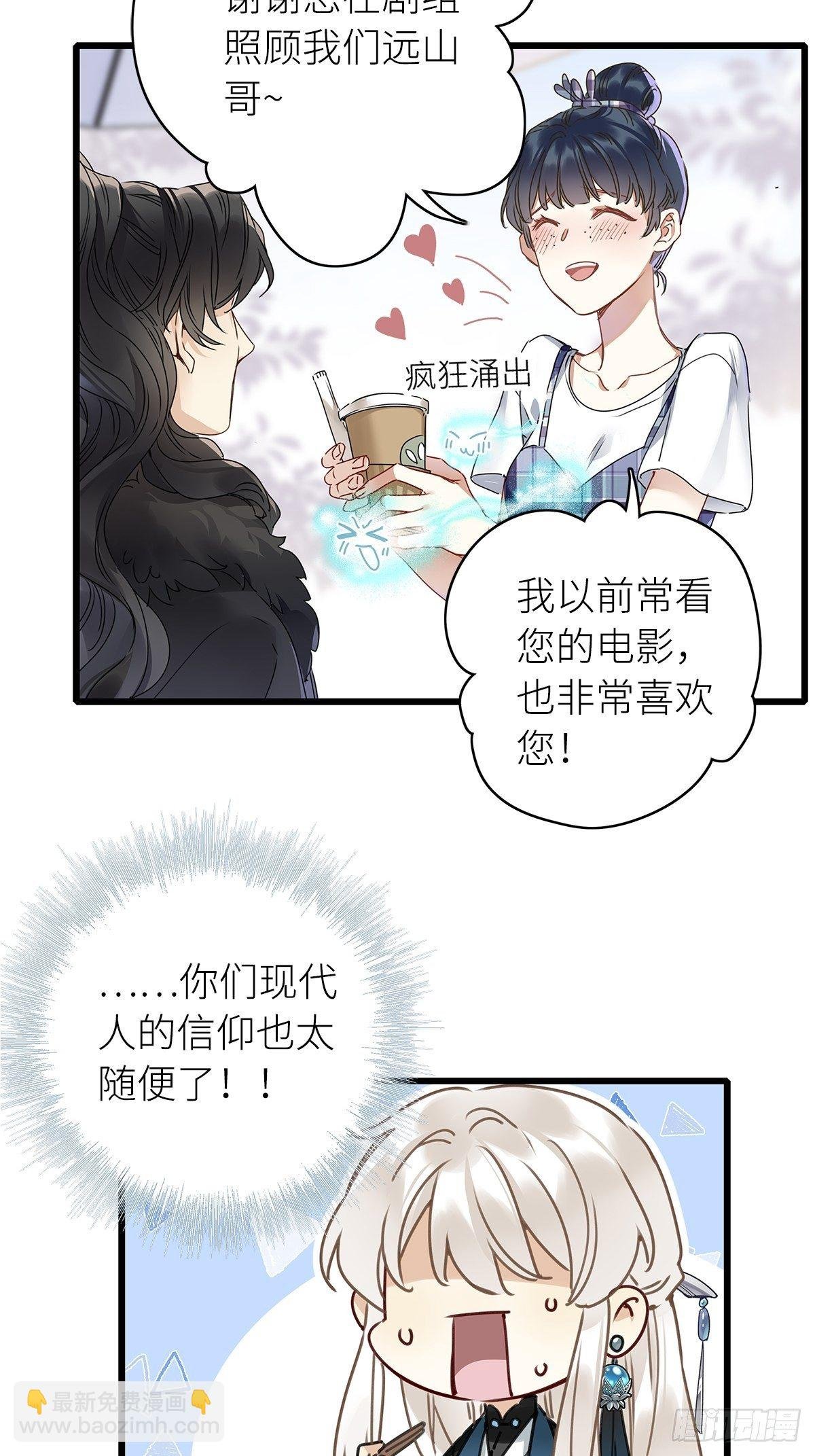 第5卦：土观音 2