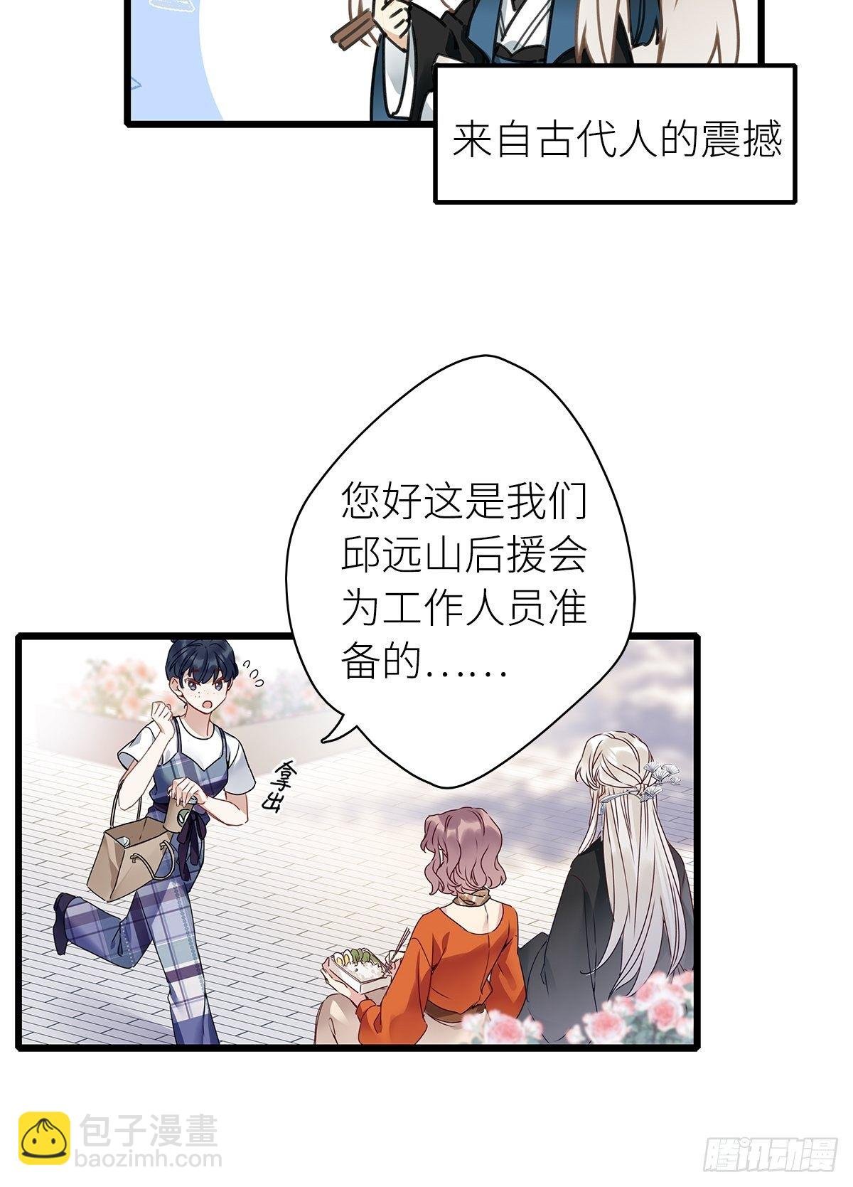 第5卦：土观音 2