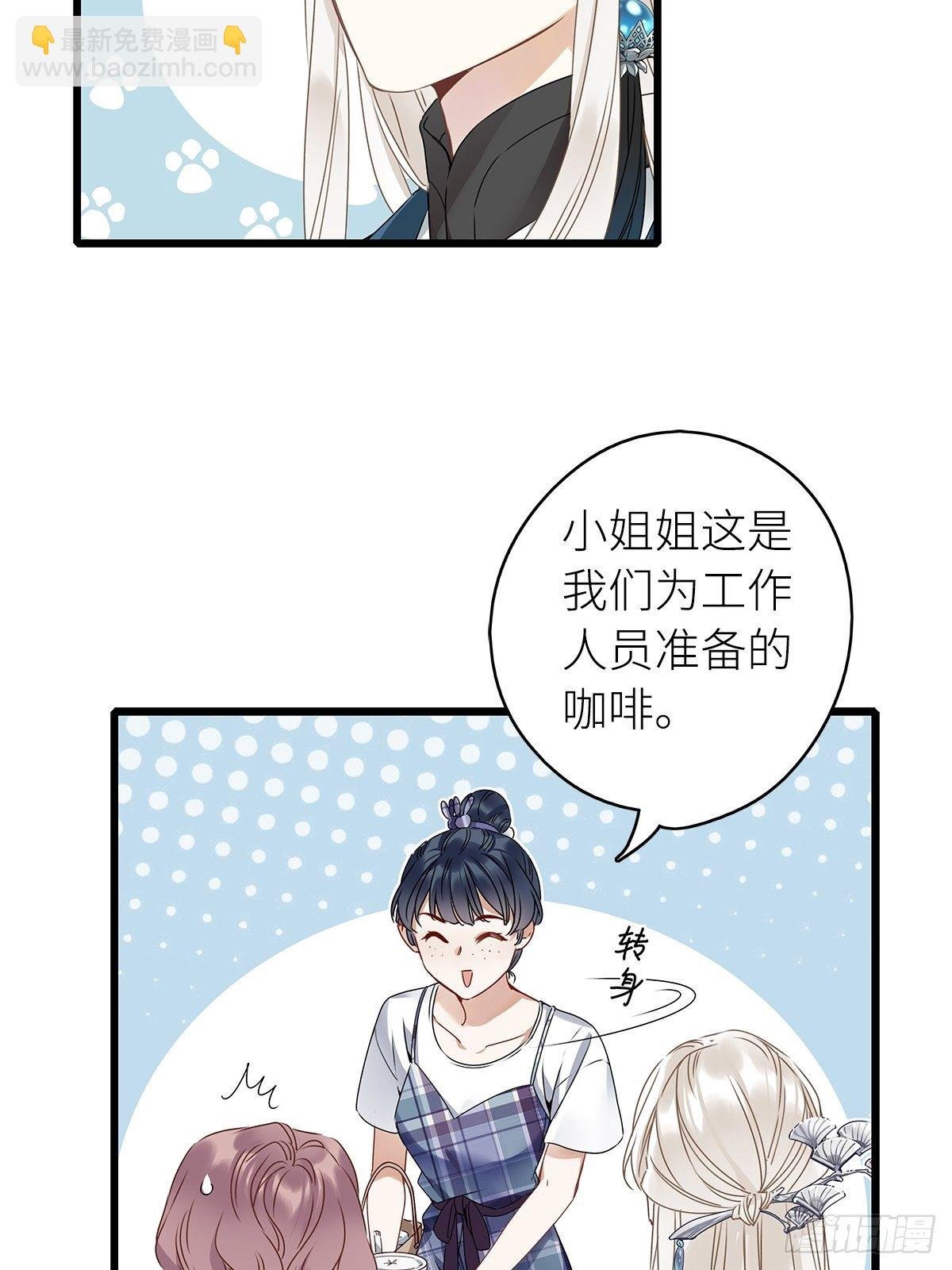 第5卦：土观音 2
