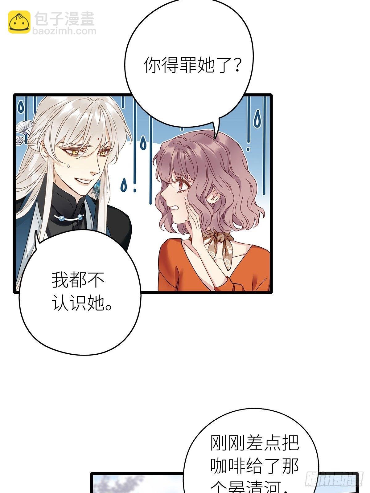 第5卦：土观音 2