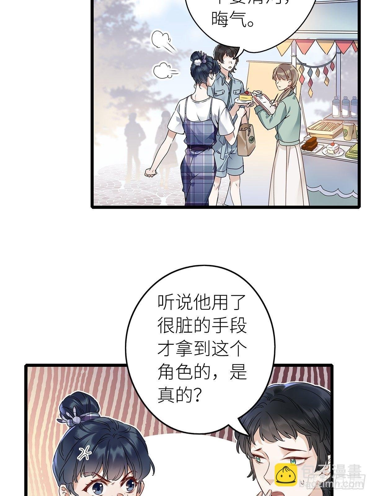 第5卦：土观音 2