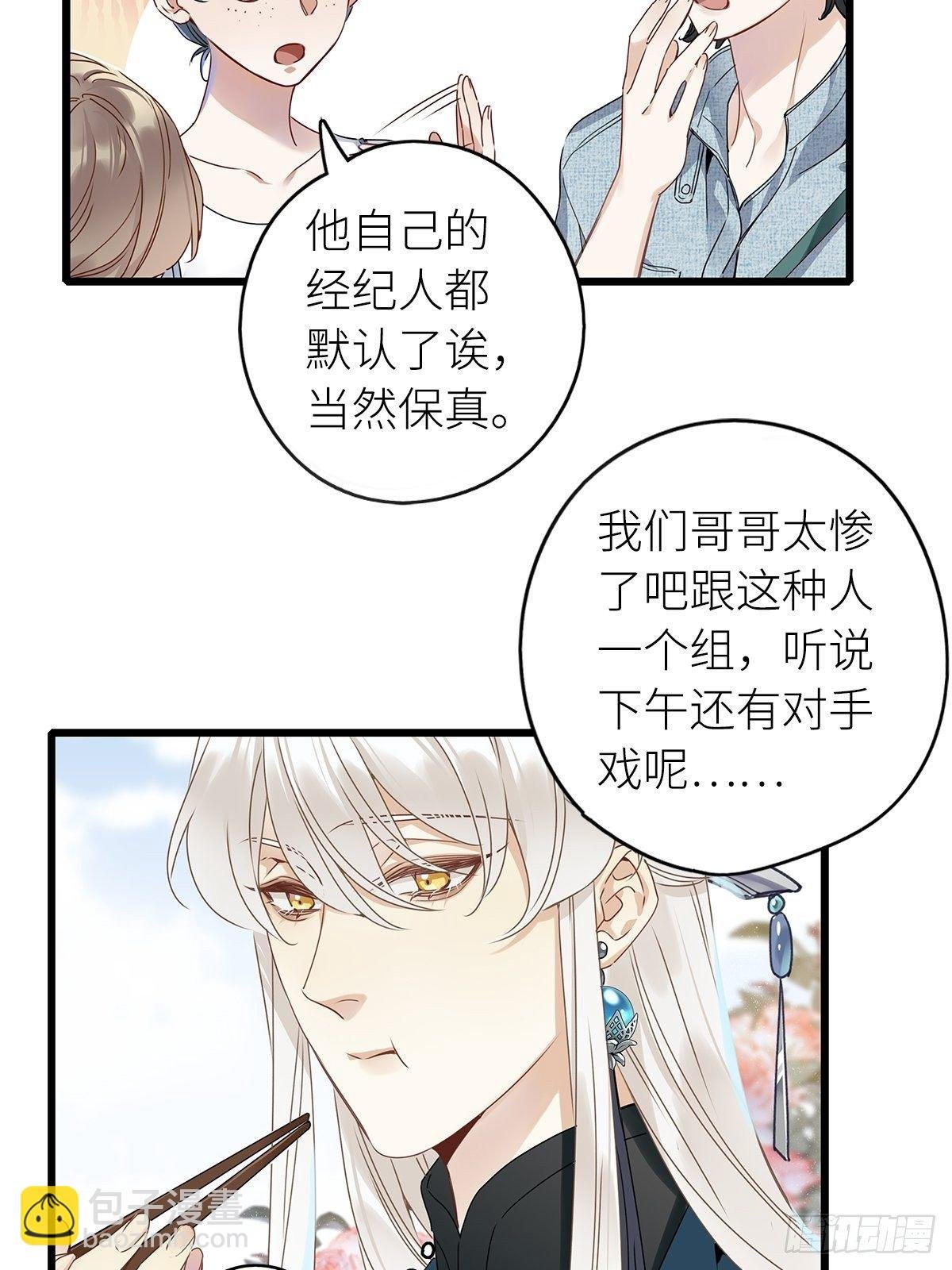 第5卦：土观音 2
