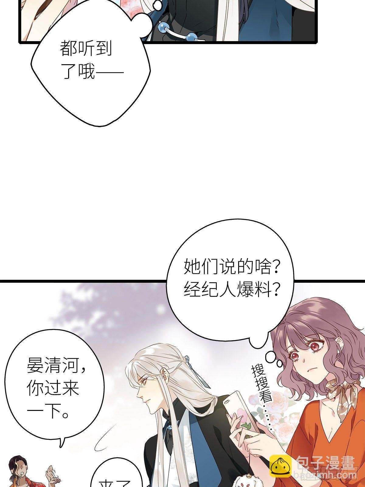 第5卦：土观音 2
