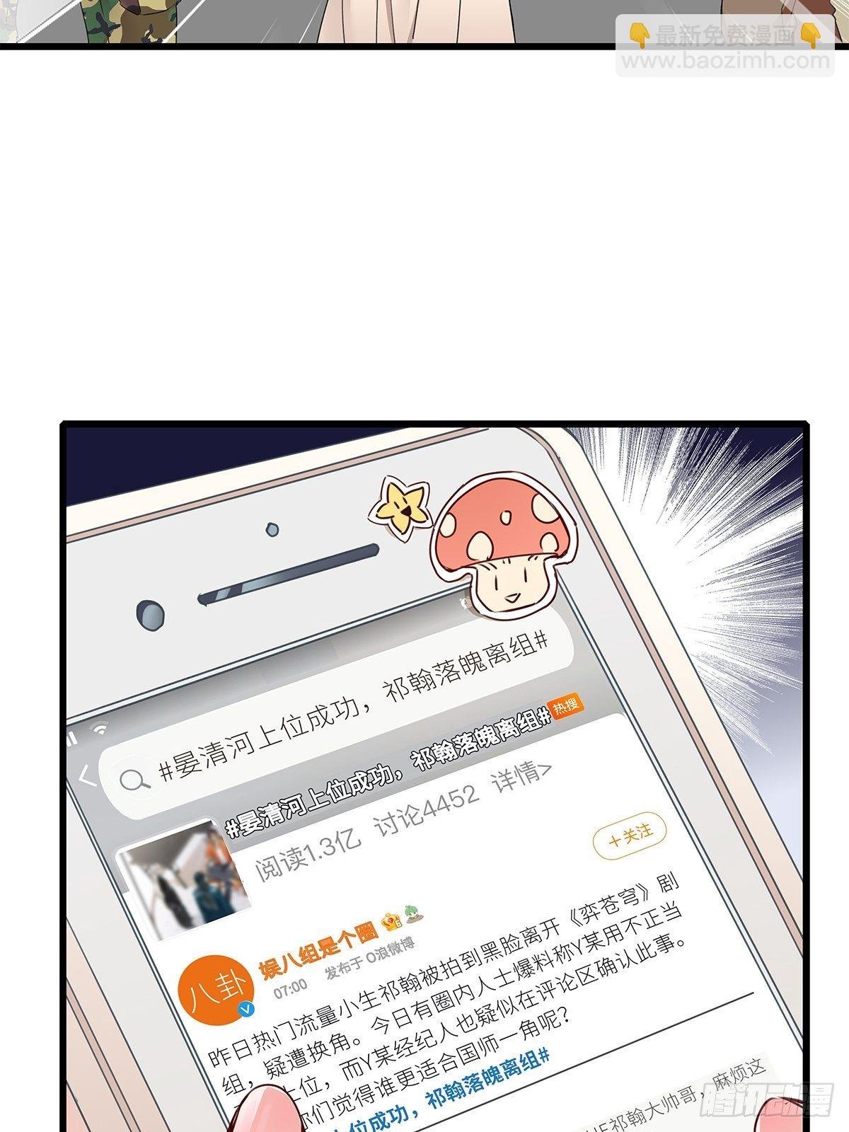 第5卦：土观音 2