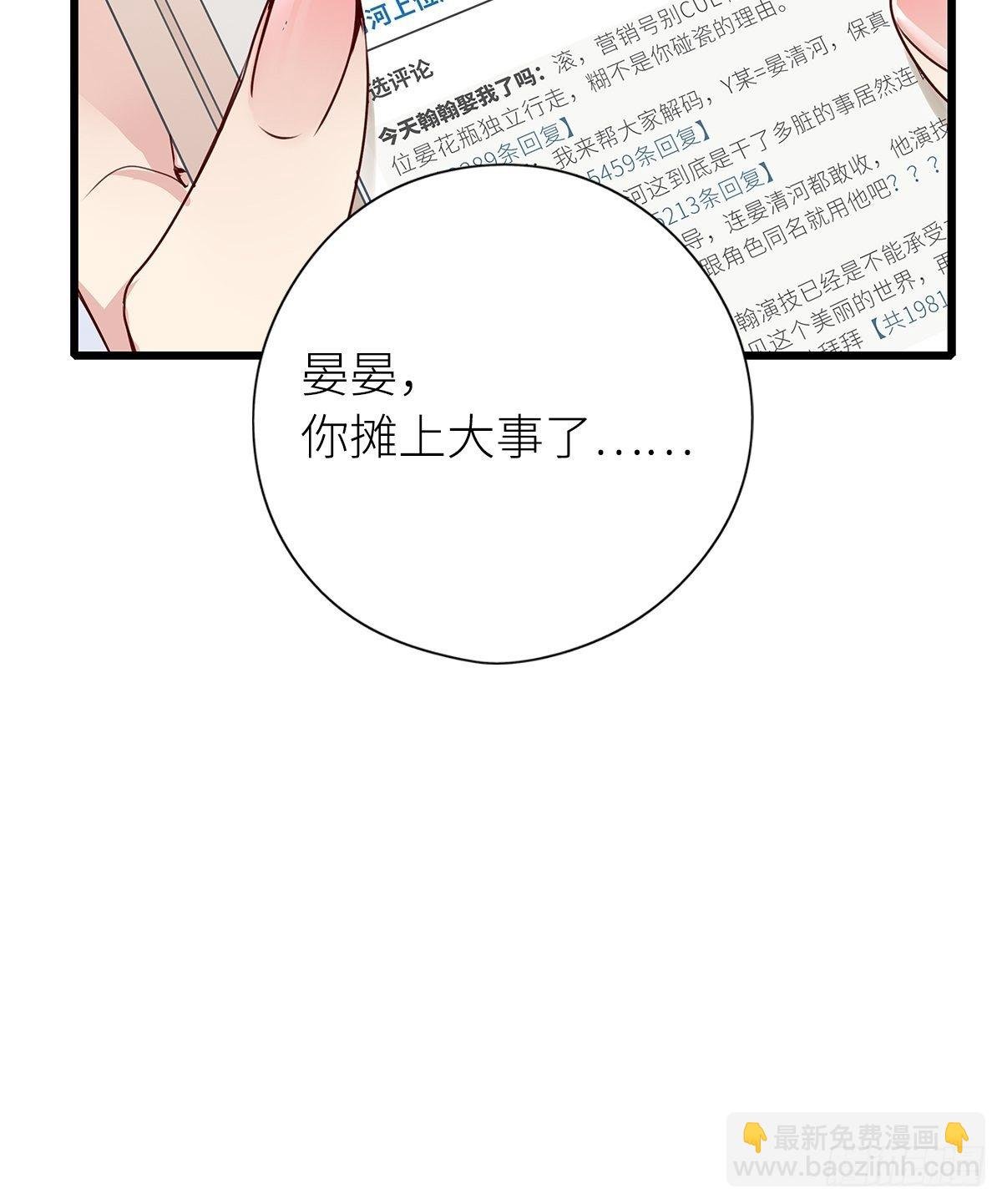 第5卦：土观音 2