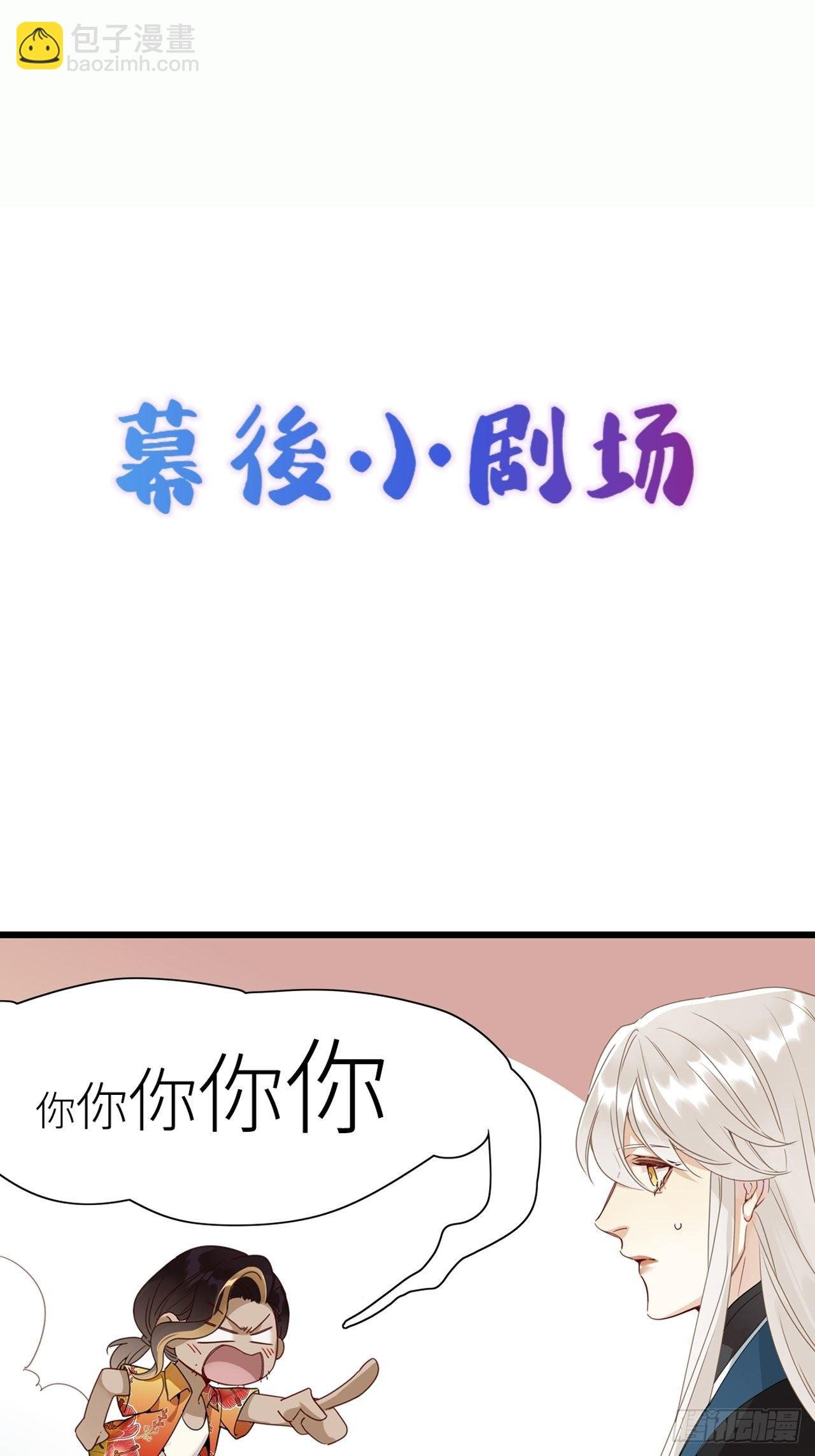 第5卦：土观音 2