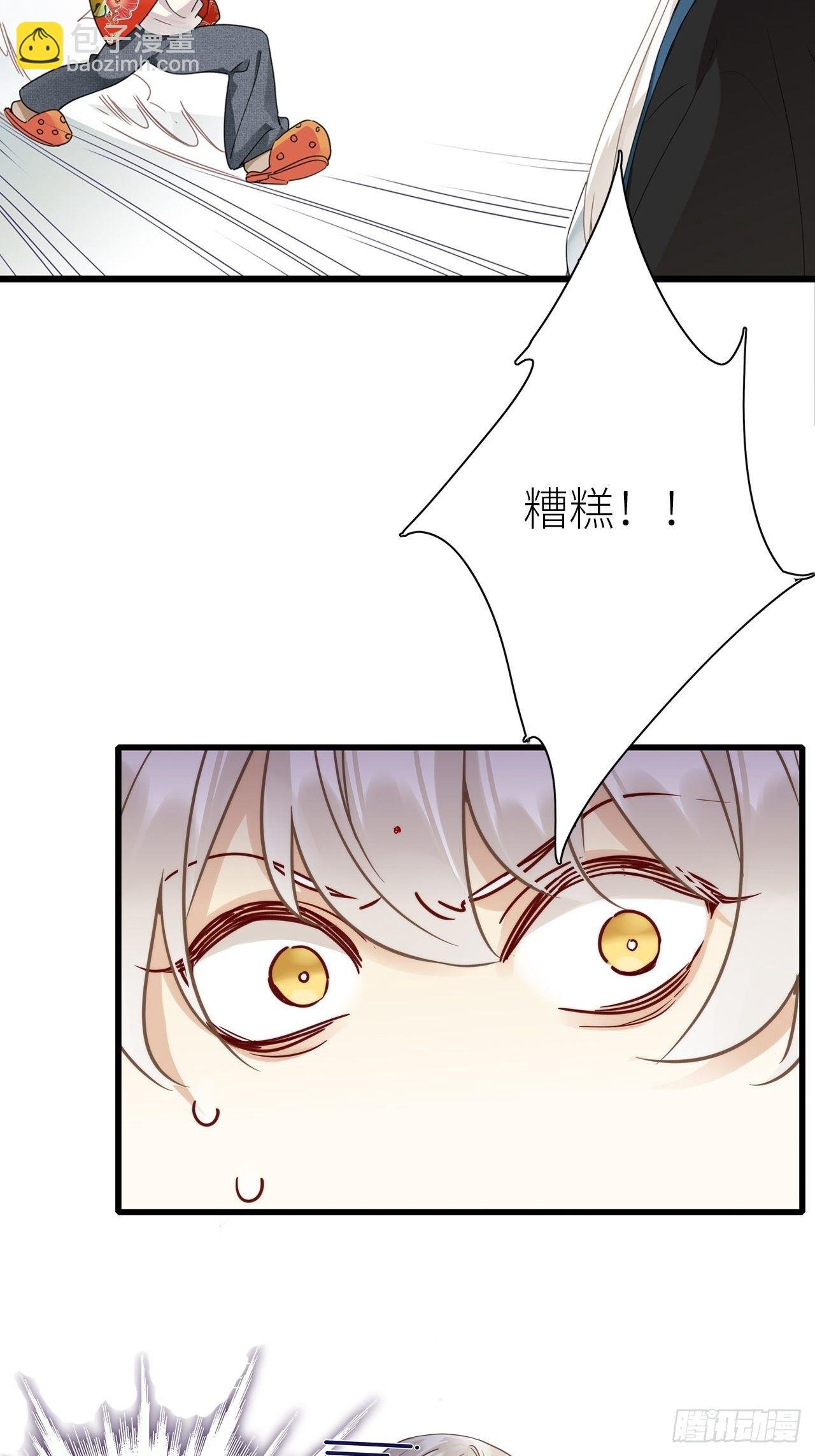 第5卦：土观音 2