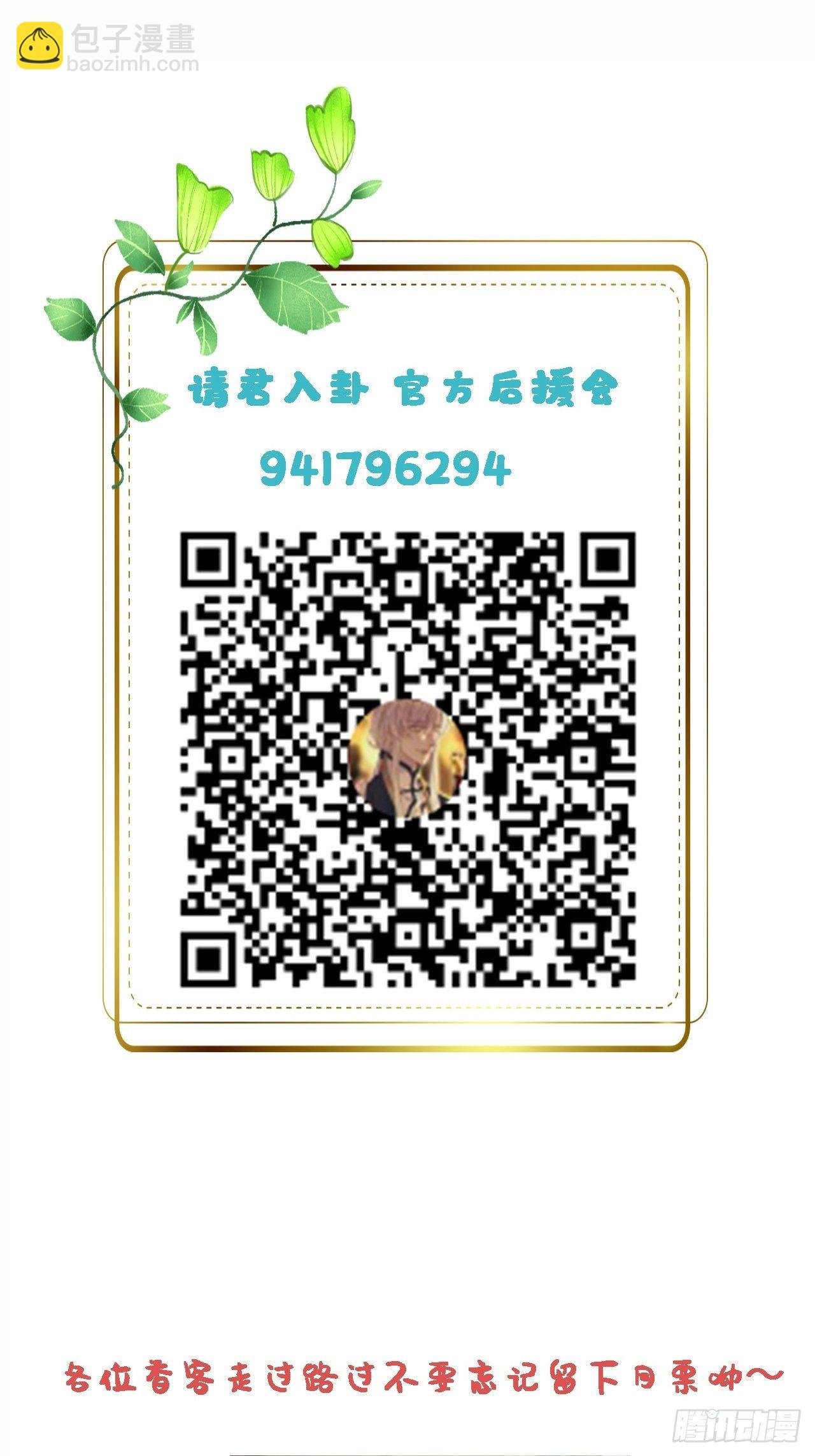 第5卦：土观音 2