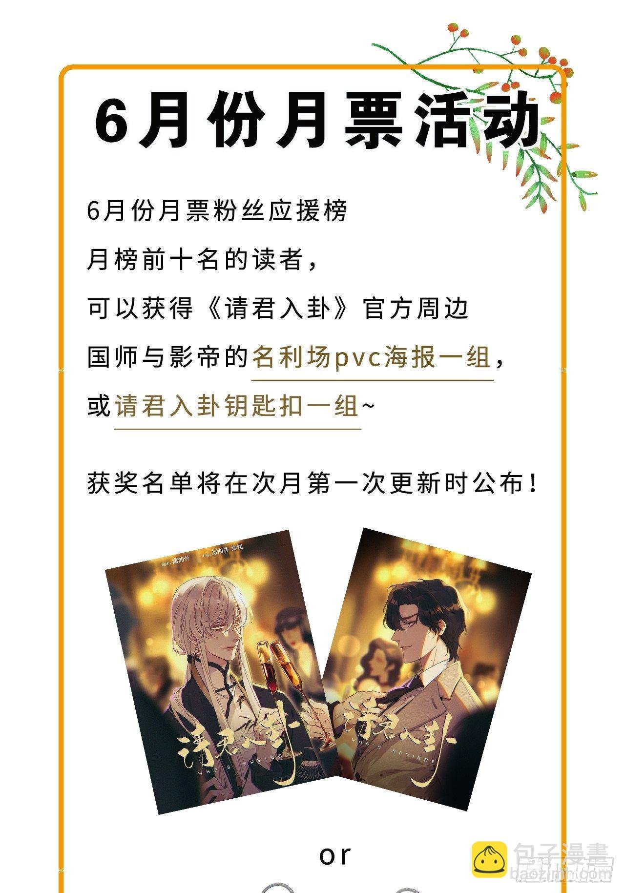 第5卦：土观音 2