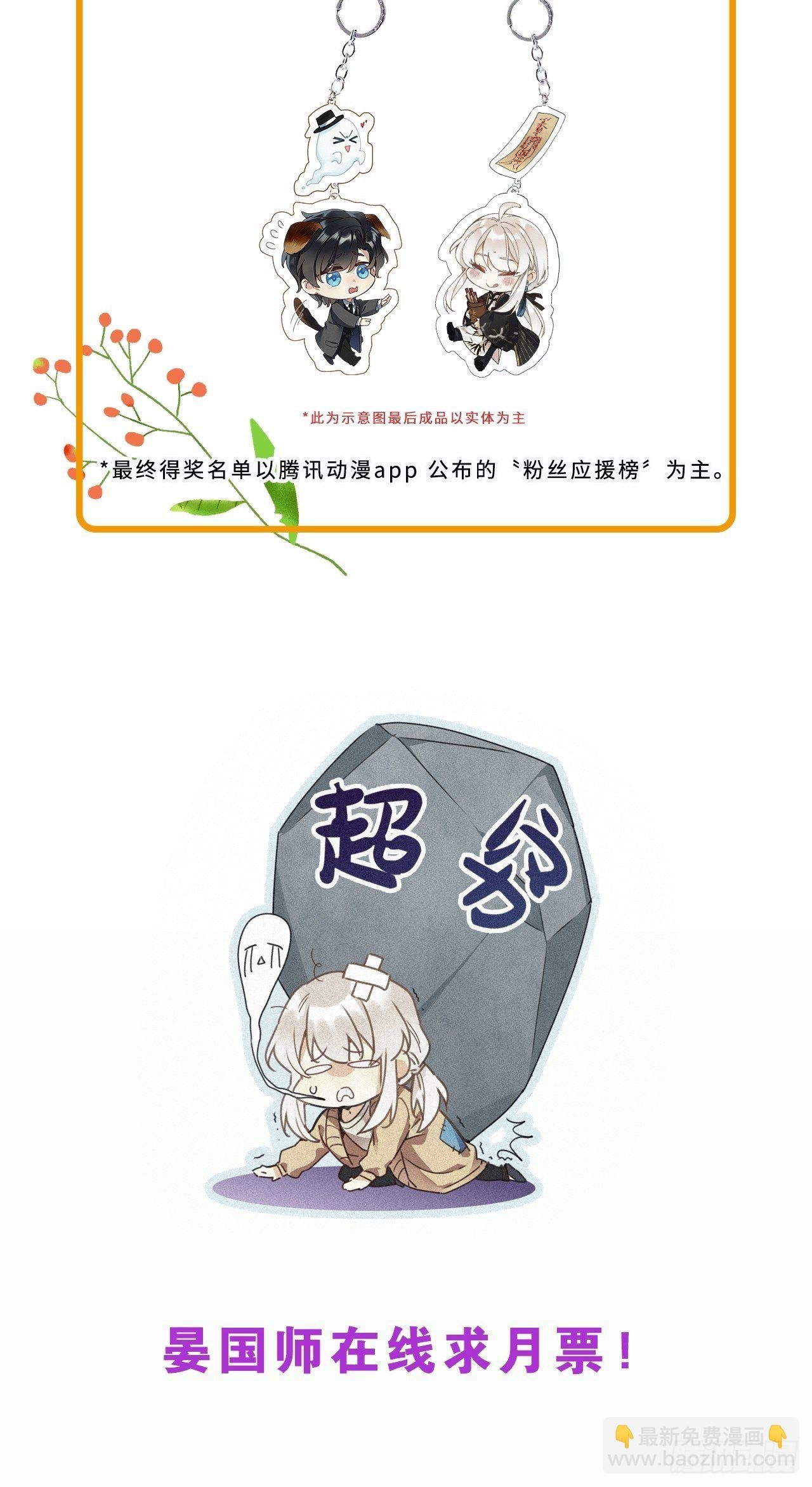 第5卦：土观音 2
